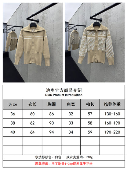 체인2호 / 디올 남성 양면 니트 자켓