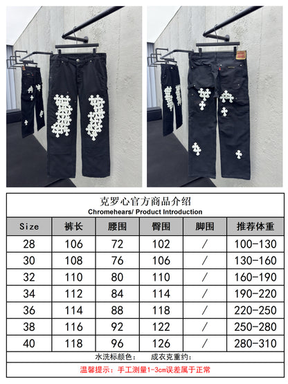 체인2호 / 크롬하츠 남성 청바지