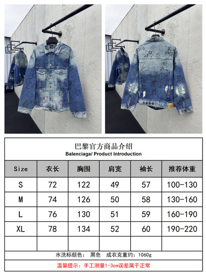체인2호 / 발렌시아가 남성 데님 자켓