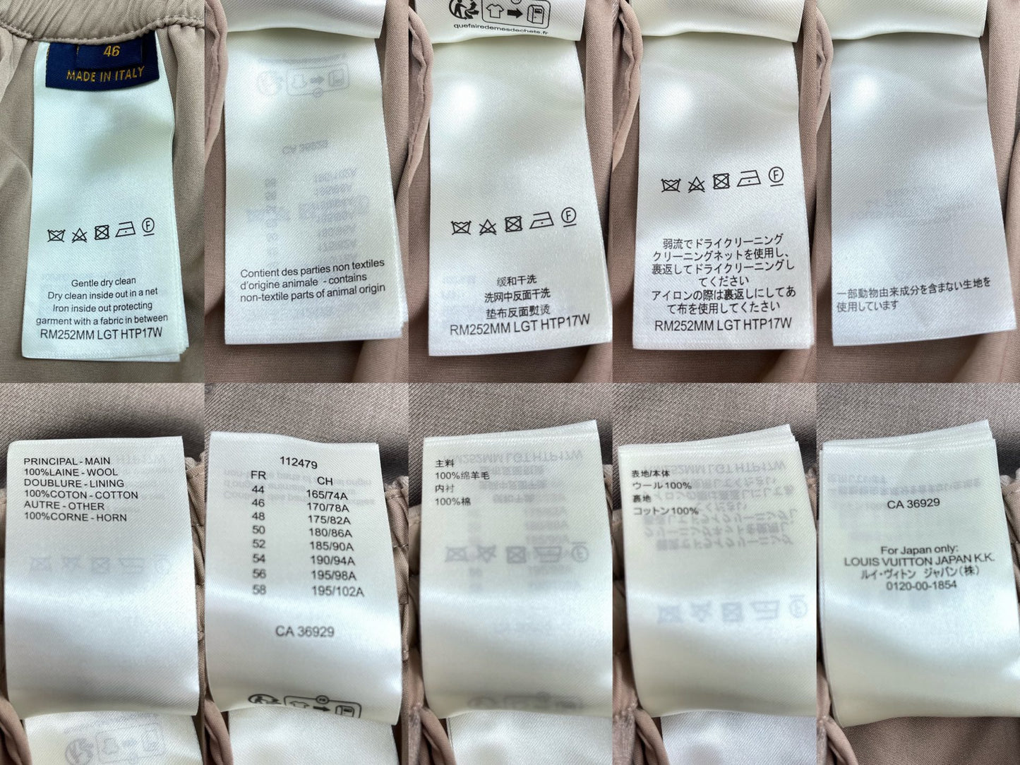 R공장 / 루이비통 남성  긴 바지