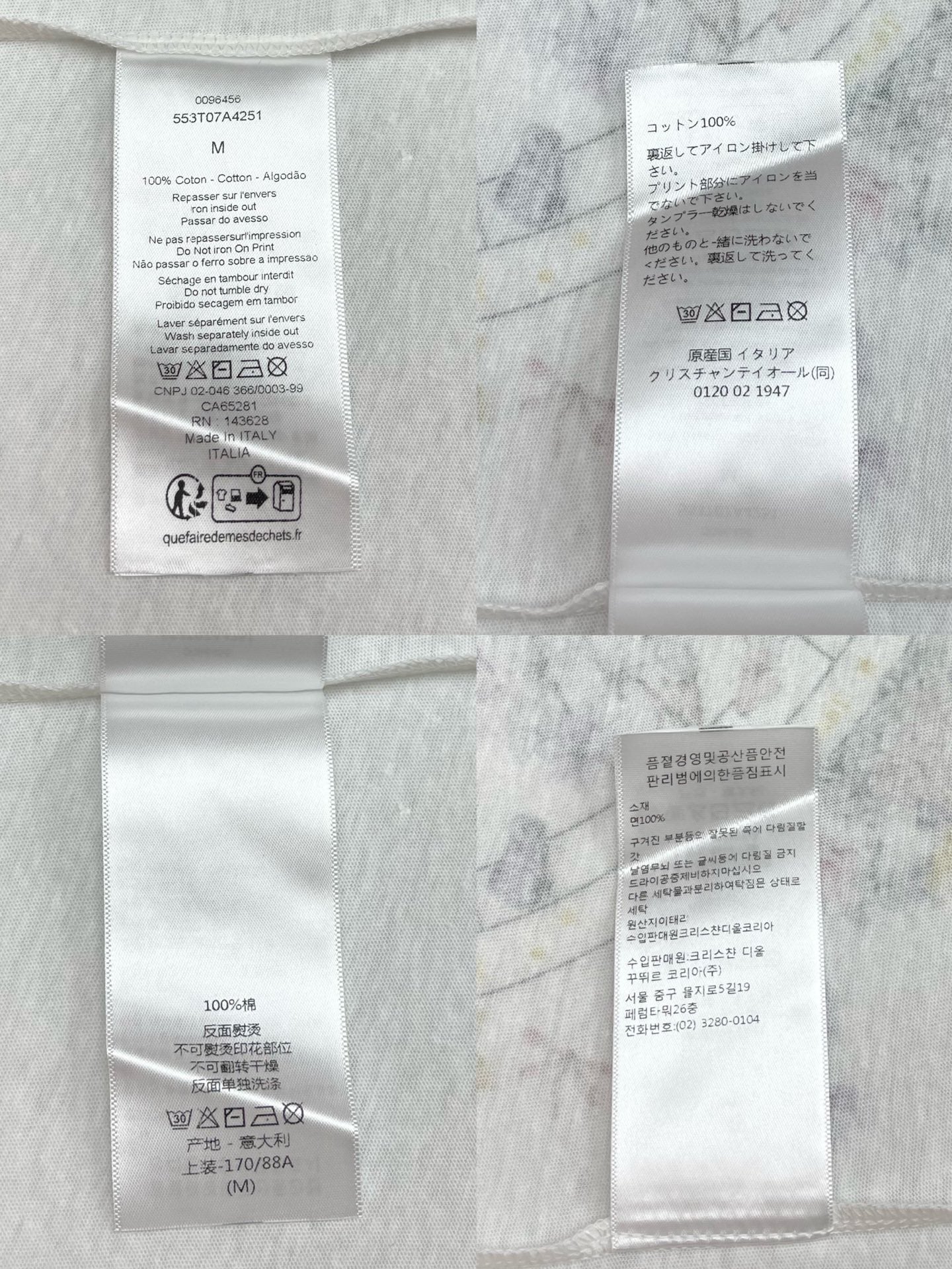 R공장 / 디올 여성 반팔 티셔츠
