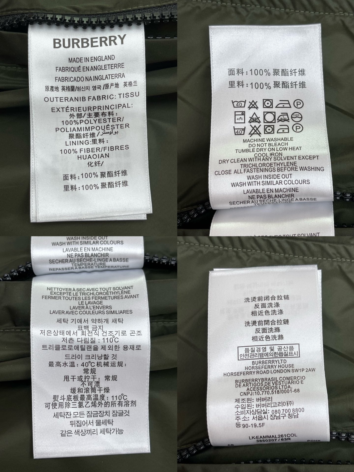 R공장 / 버버리 남성 나일론 자켓