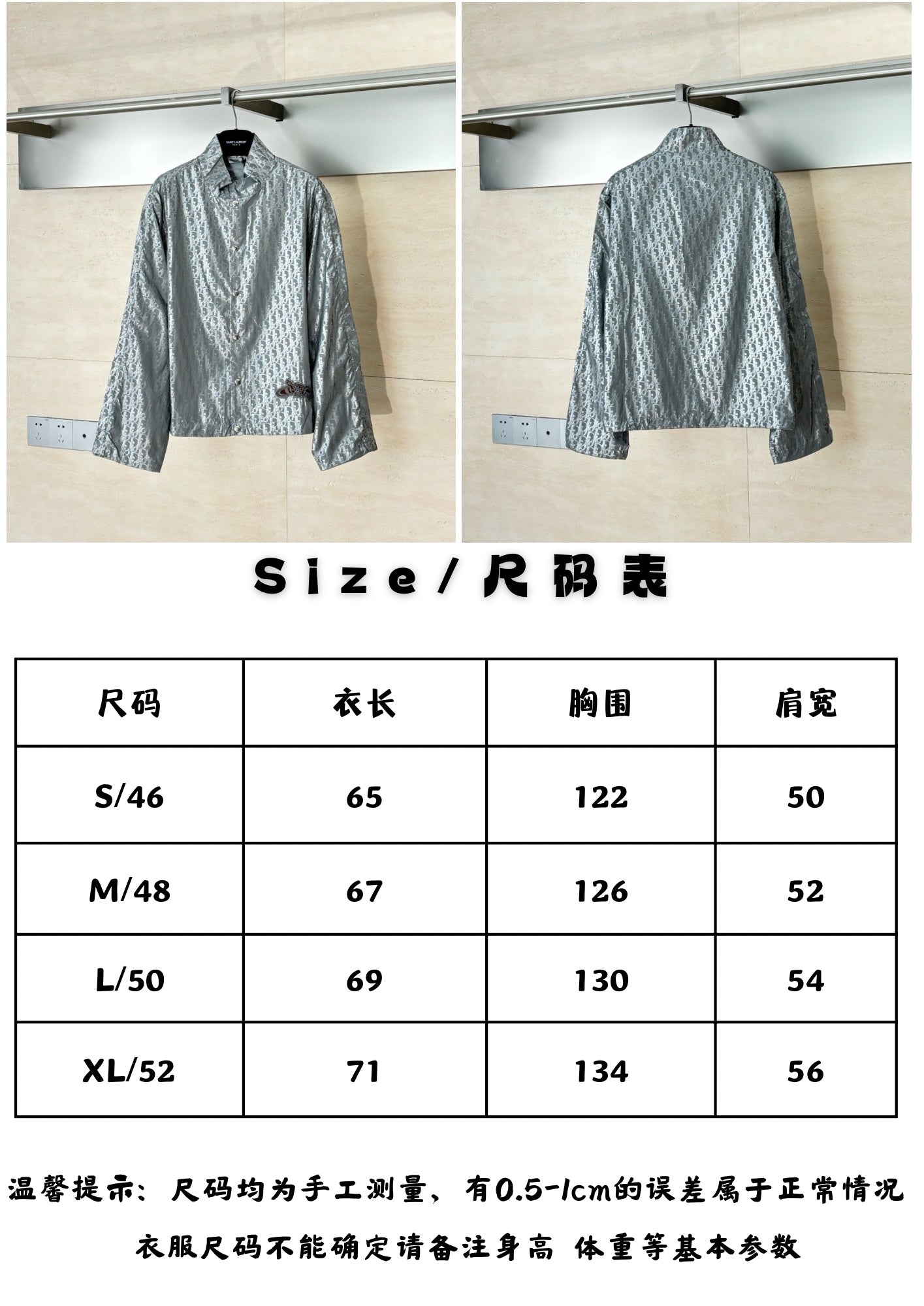 체인2호 / 디올 남성 자켓