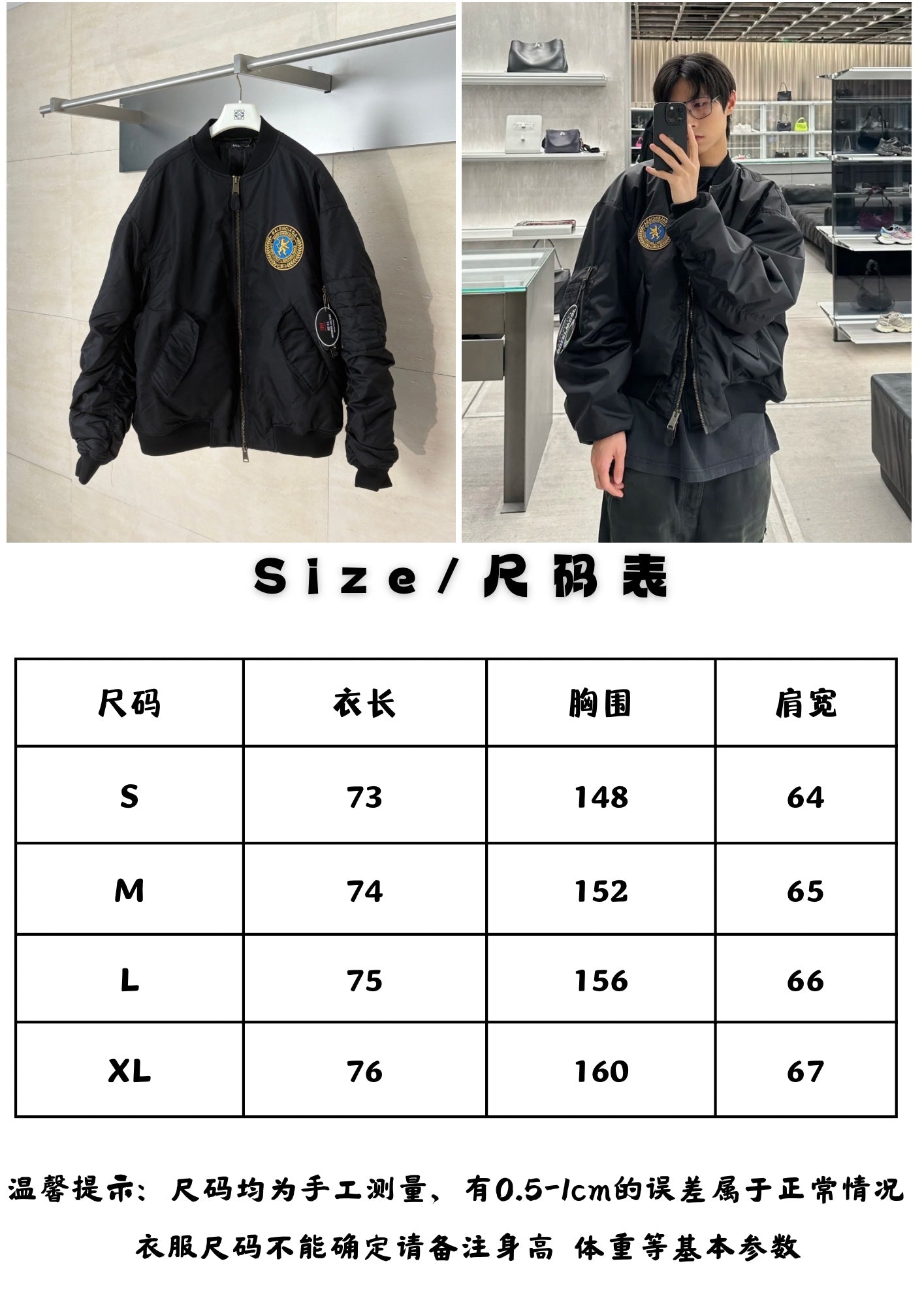 체인2호 / 발렌시아가 남성 여성  패딩 점퍼