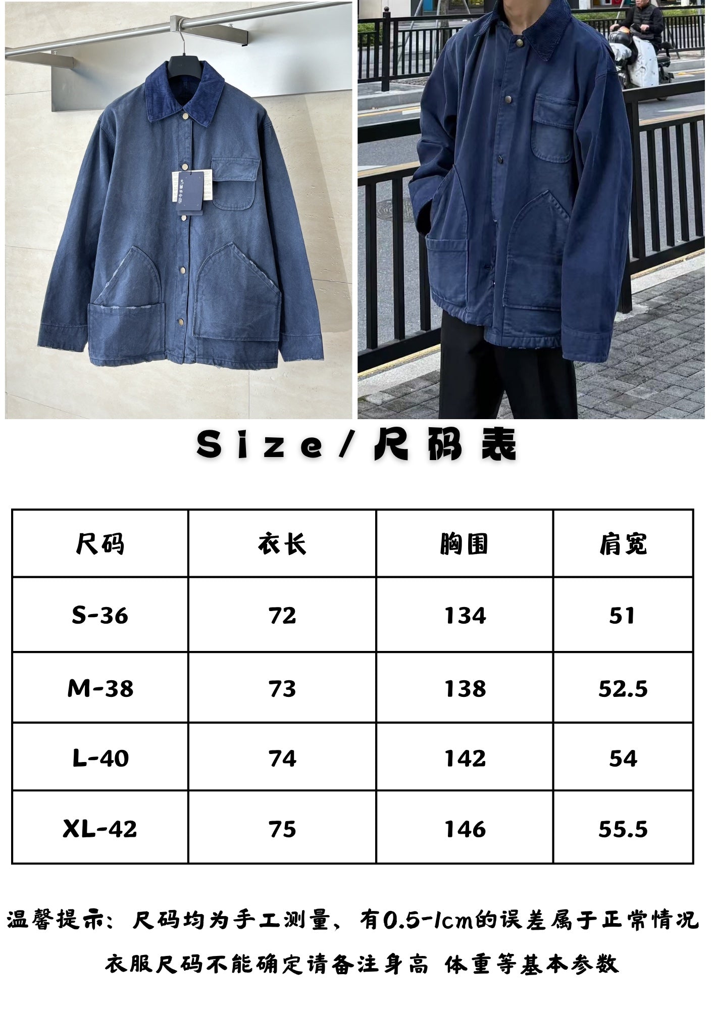 체인2호 / 프라다 여성 데님 재킷