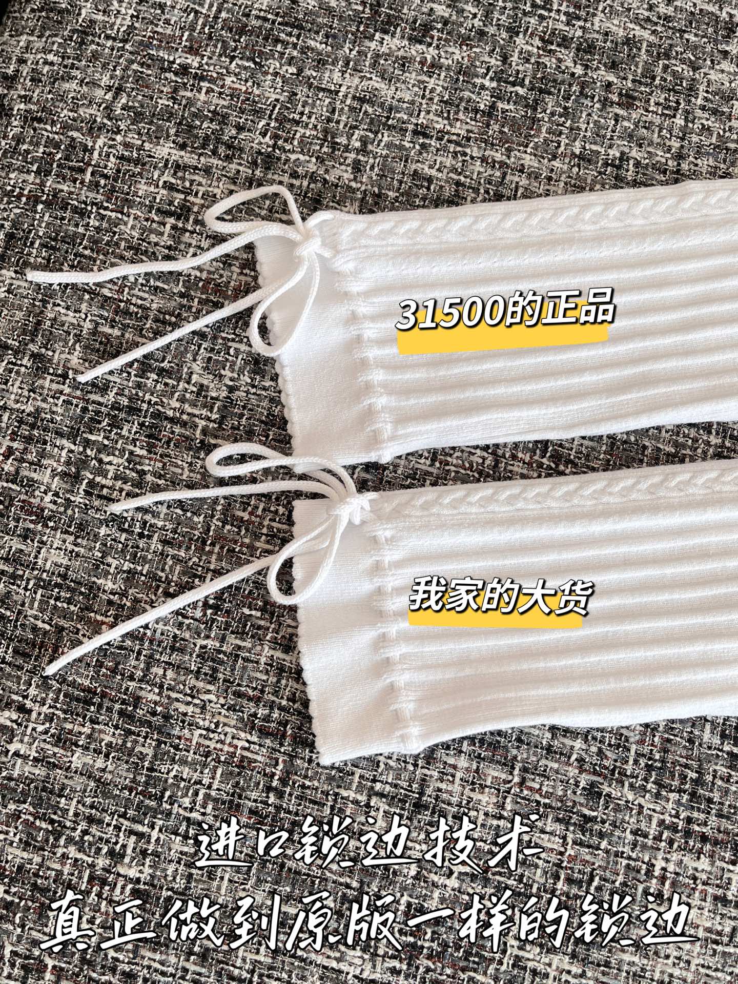 티모공장 / 샤넬 여성 니트 가디건