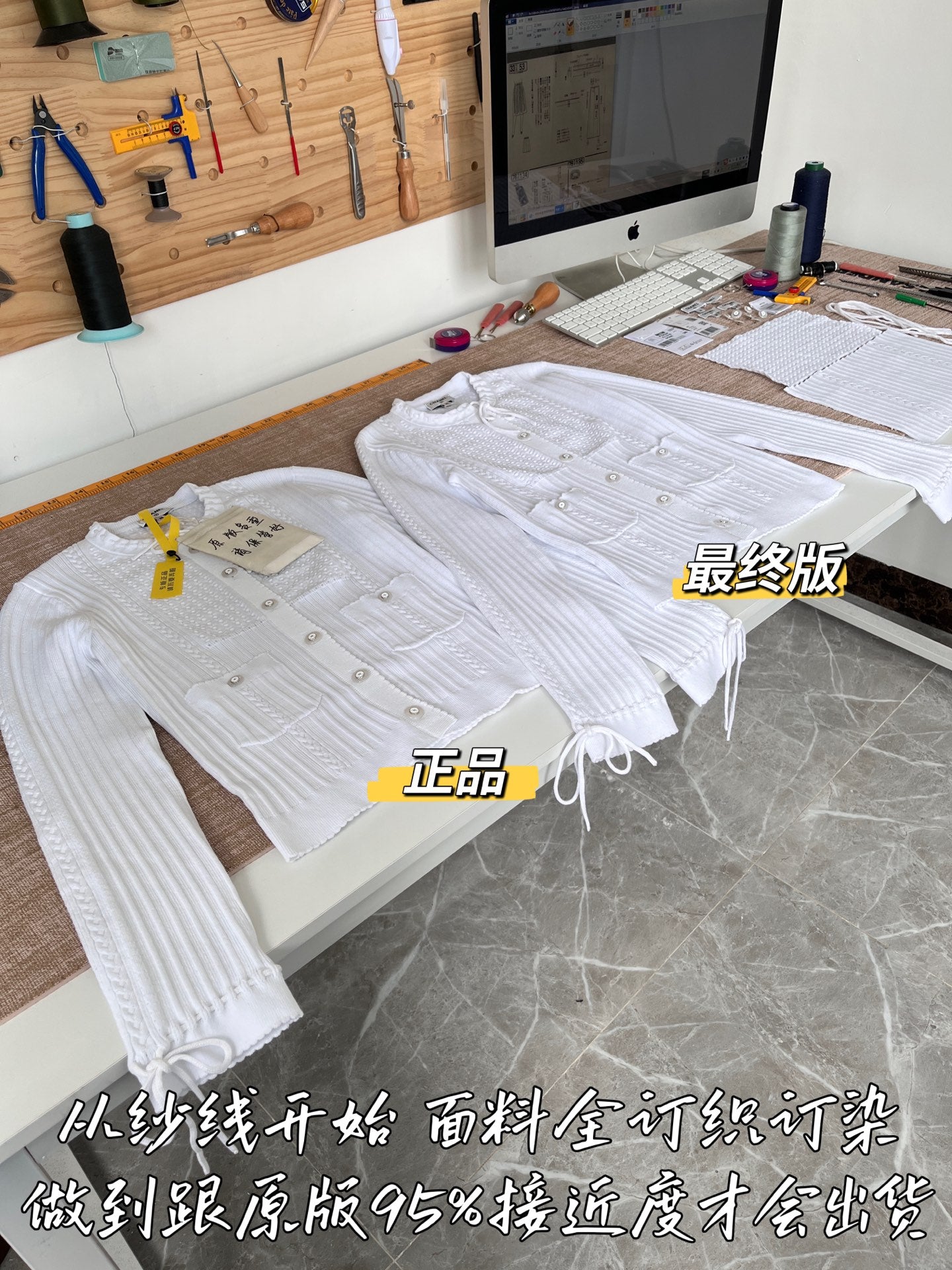 티모공장 / 샤넬 여성 니트 가디건