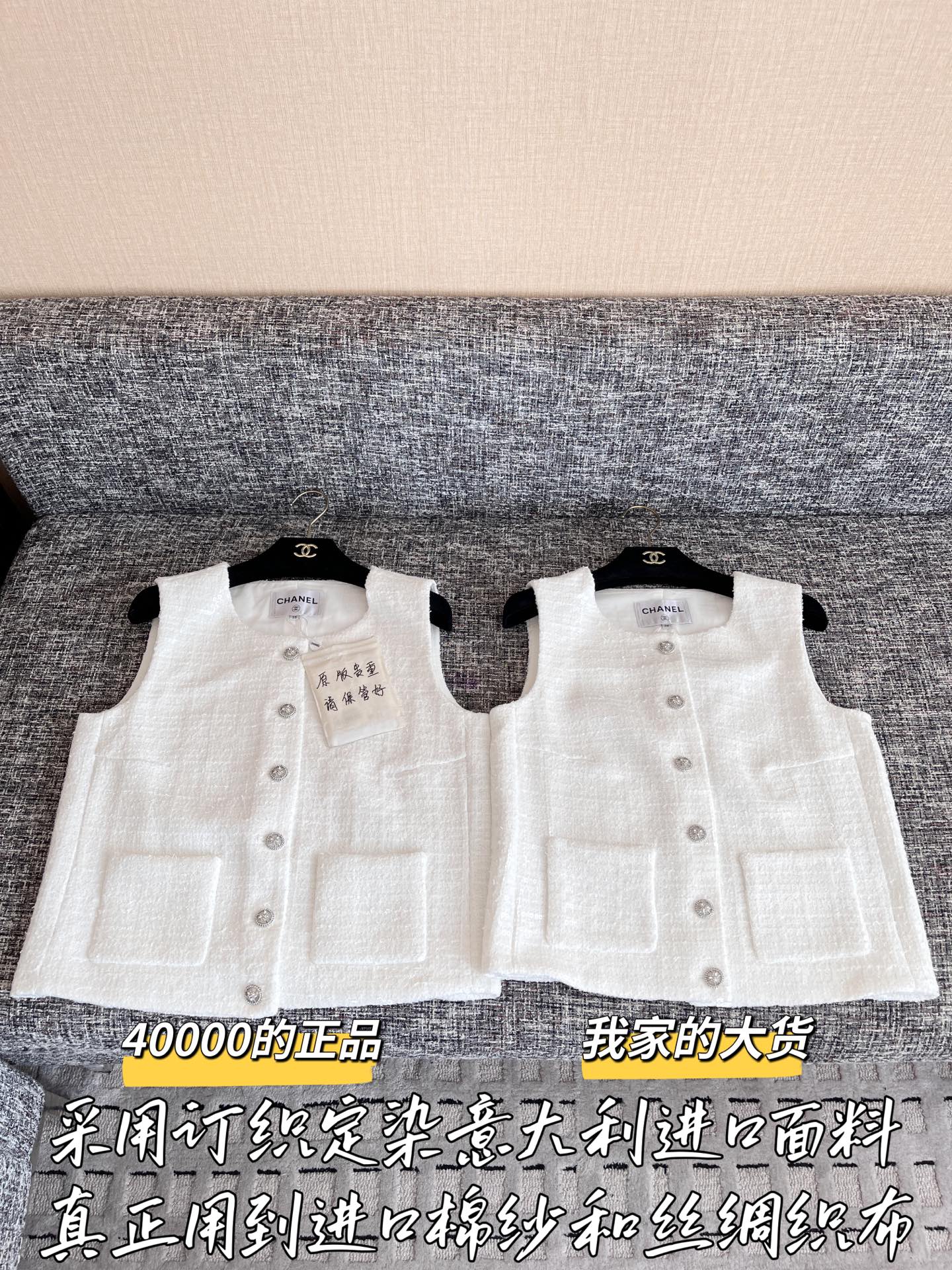 티모공장 / 샤넬 여성 신상 조끼