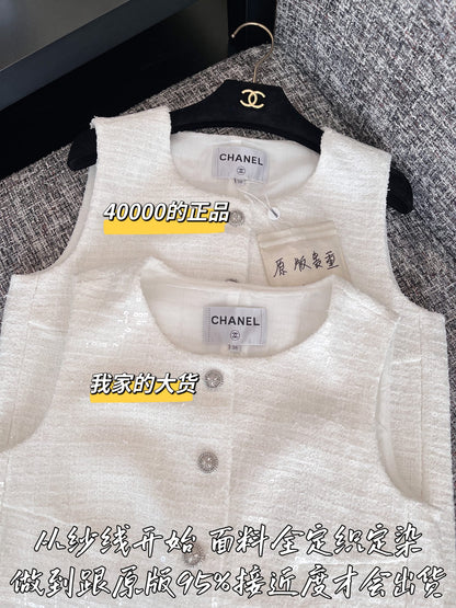 티모공장 / 샤넬 여성 신상 조끼