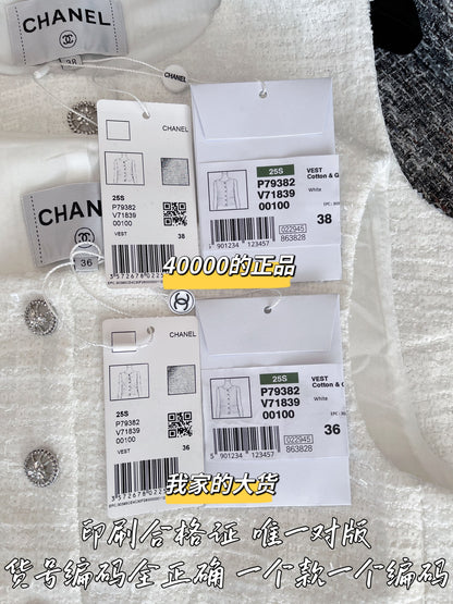 티모공장 / 샤넬 여성 신상 조끼