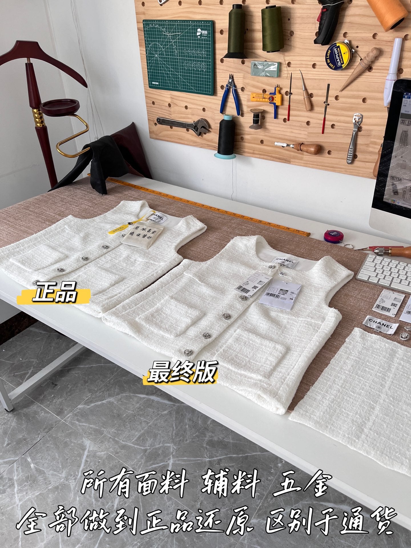 티모공장 / 샤넬 여성 신상 조끼