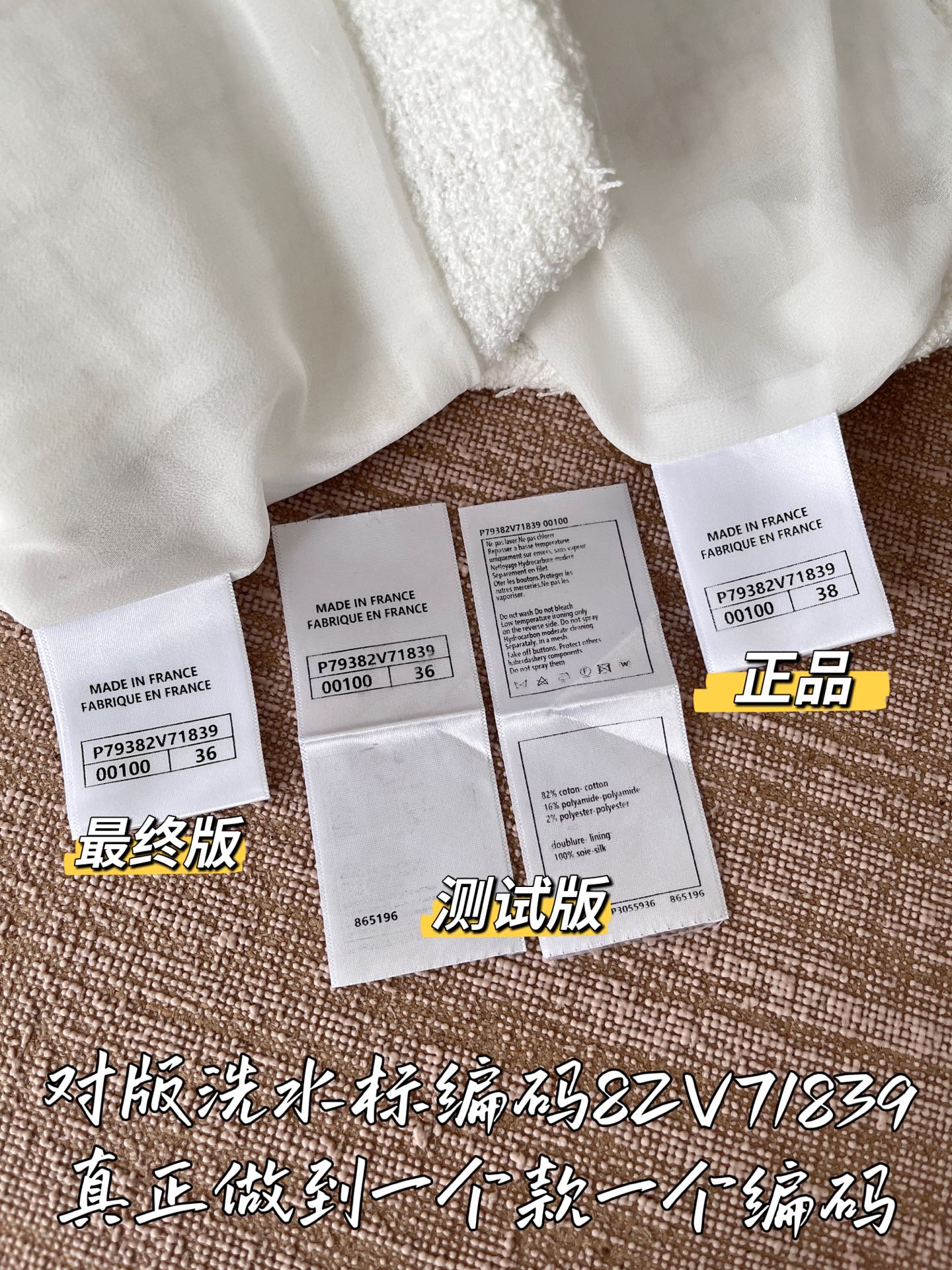 티모공장 / 샤넬 여성 신상 조끼
