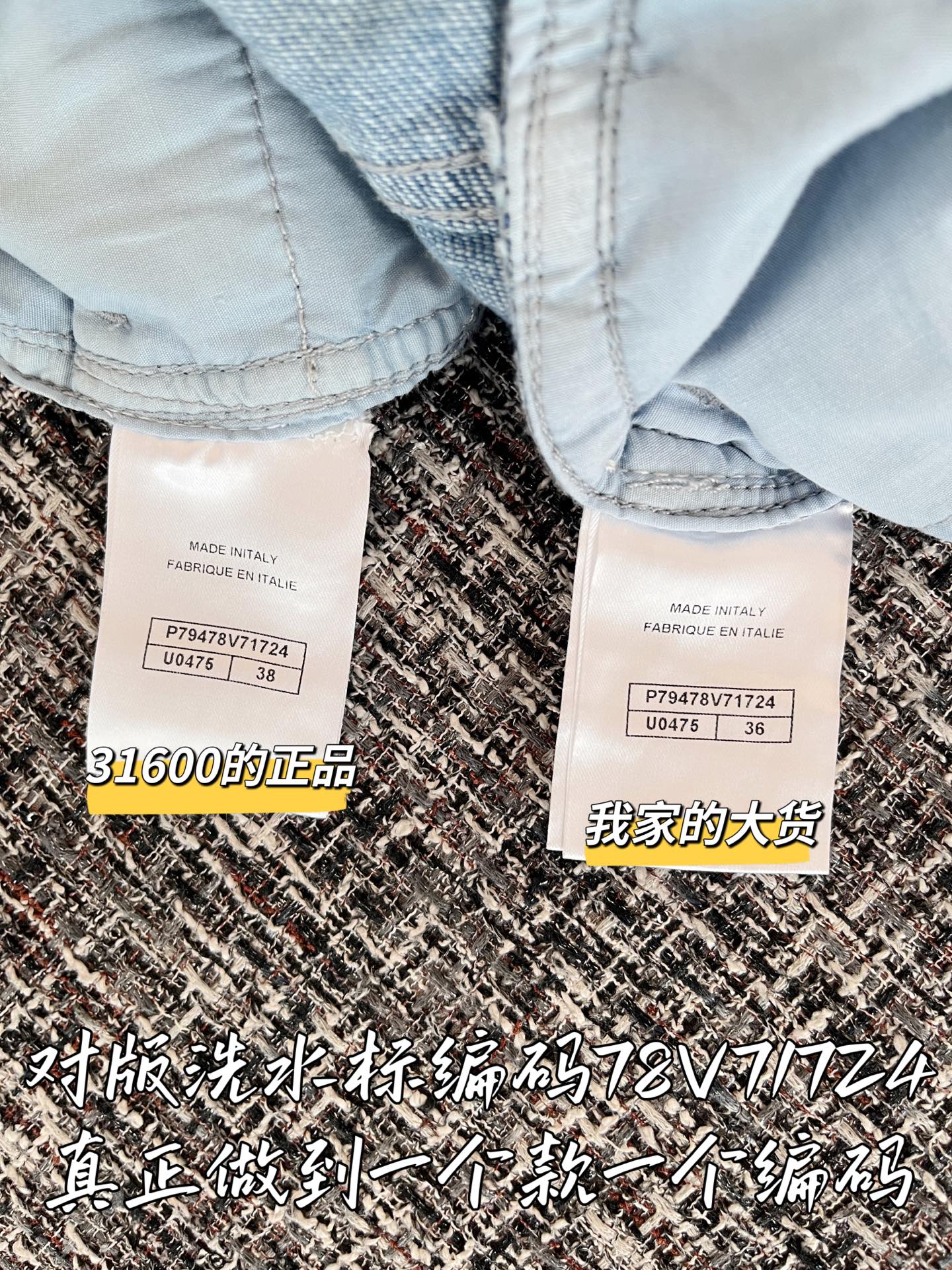 티모공장 / 샤넬 여성 청바지