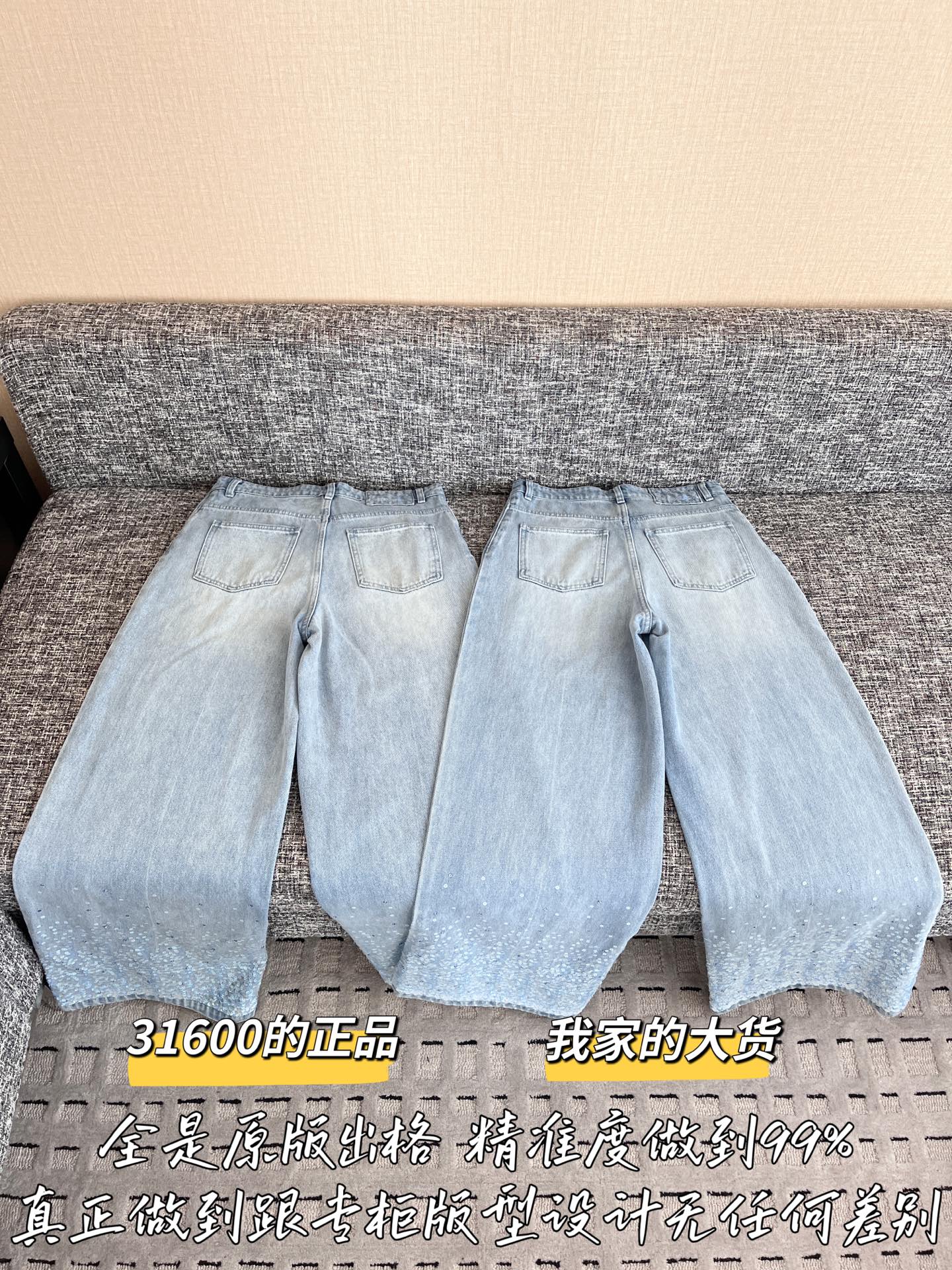 티모공장 / 샤넬 여성 청바지