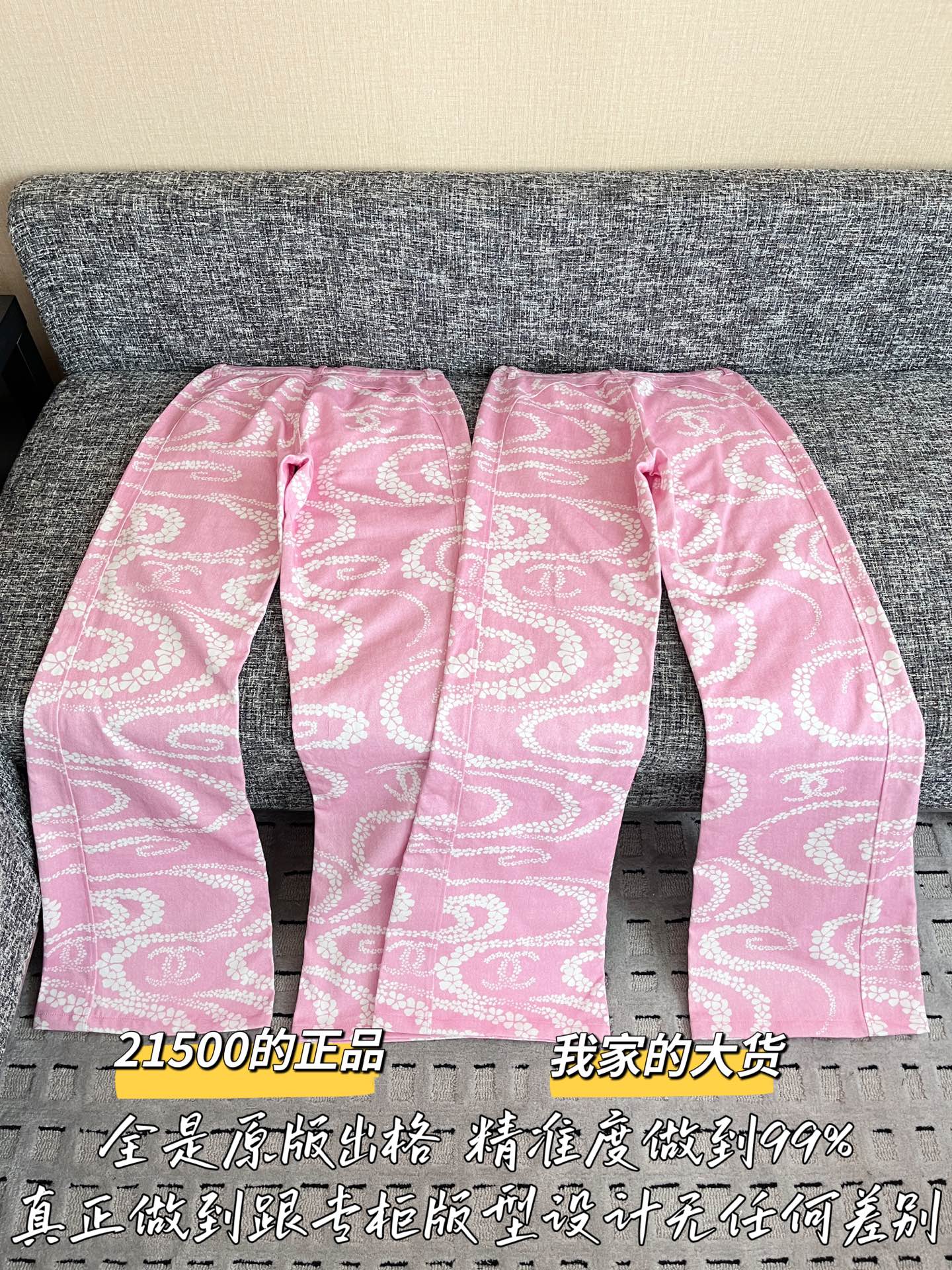 티모공장 / 샤넬 여성 청바지 핑크