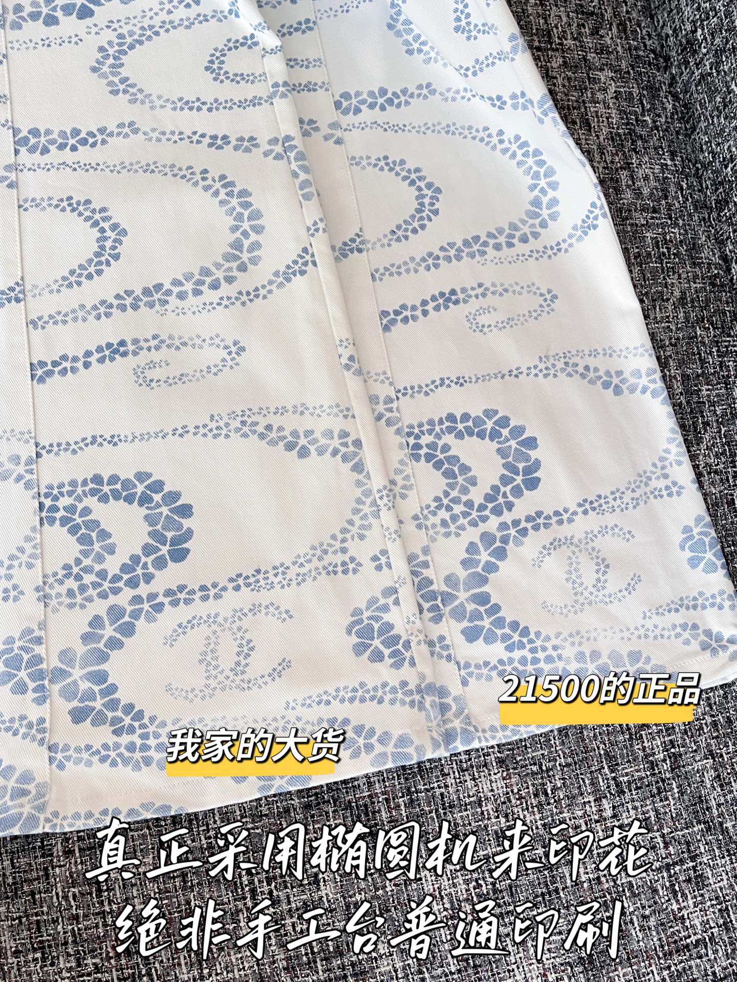 티모공장 / 샤넬 여성 청바지