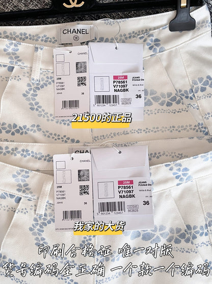 티모공장 / 샤넬 여성 청바지