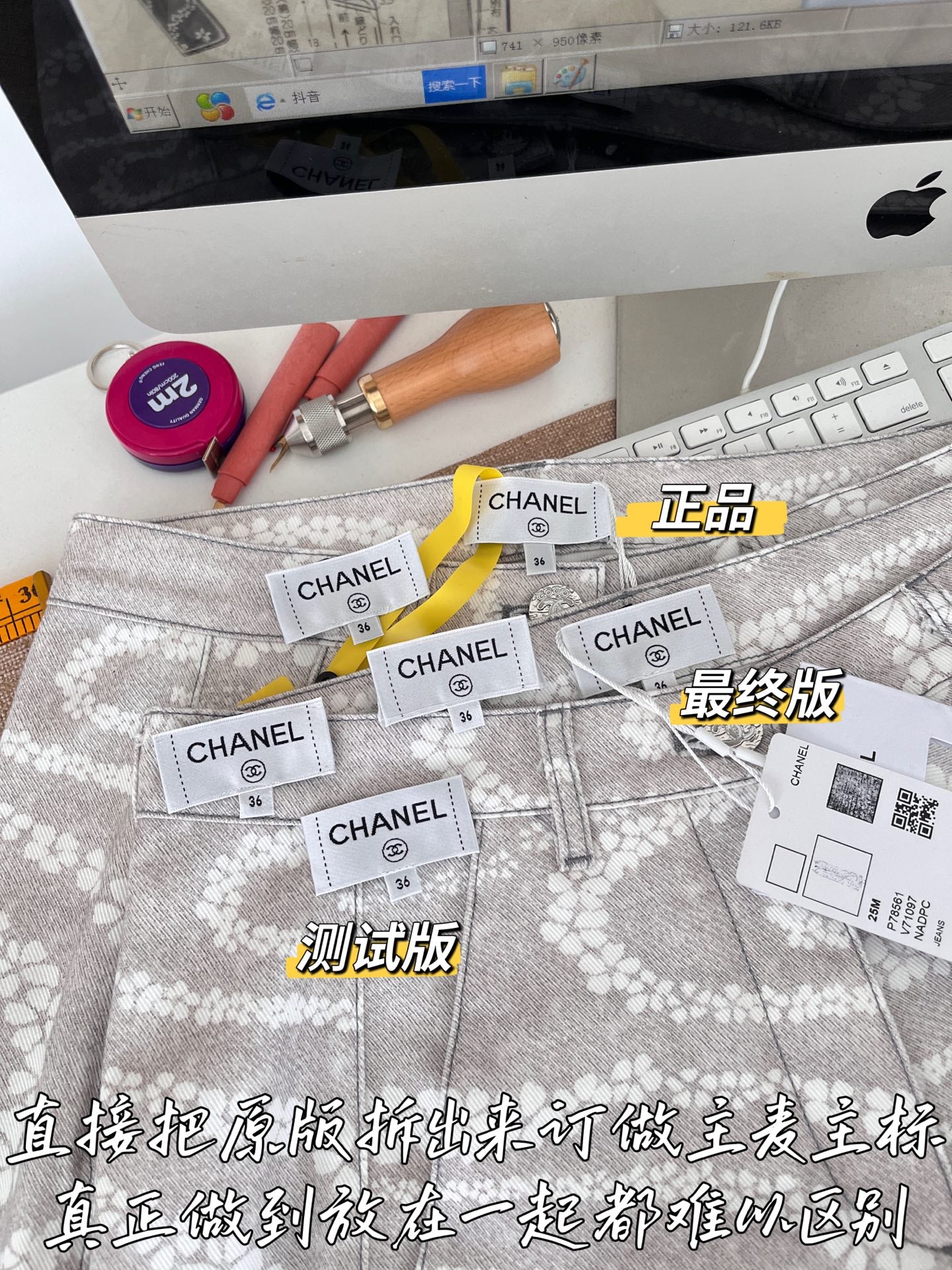 티모공장 / 샤넬 여성 청바지