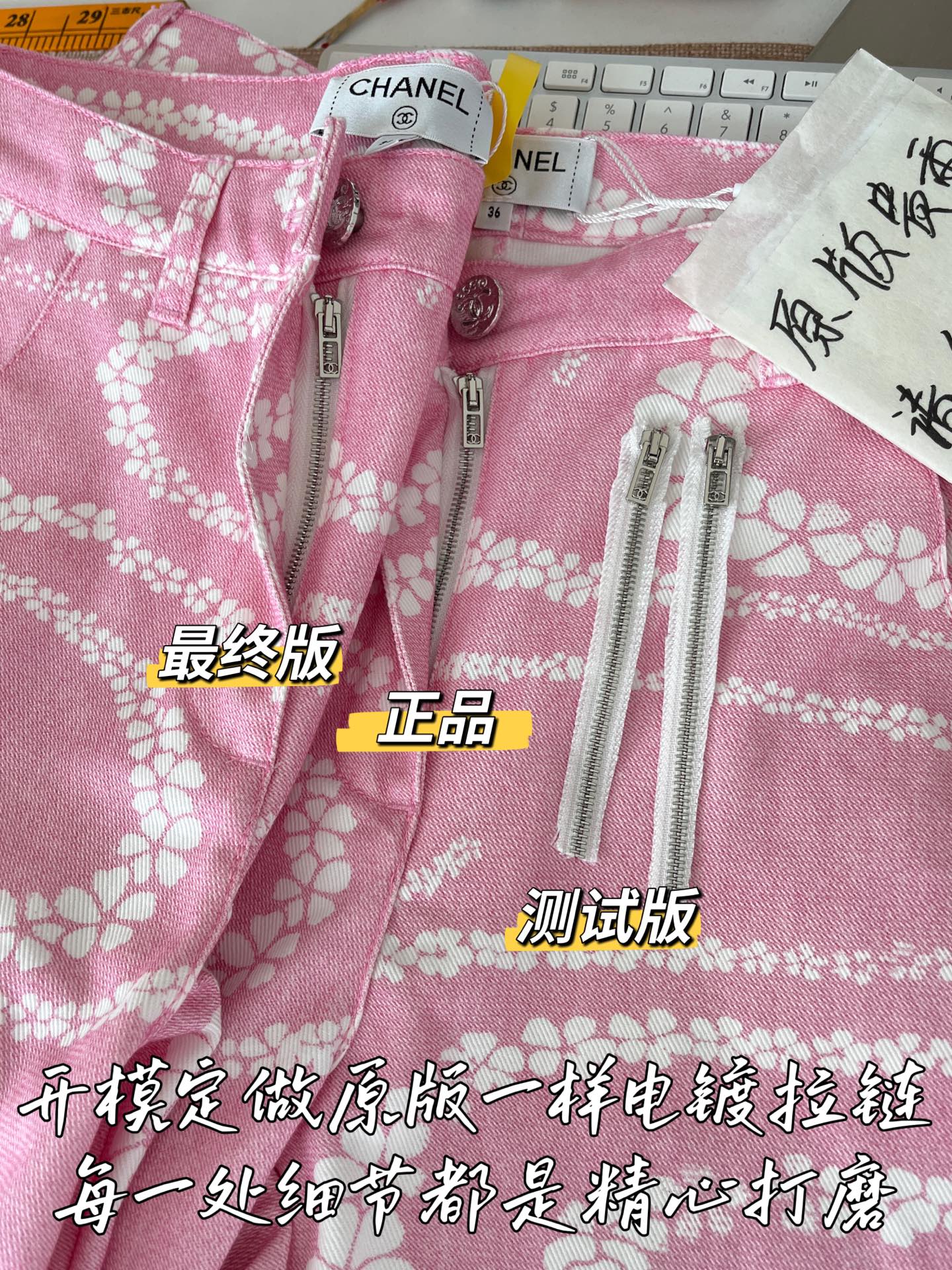 티모공장 / 샤넬 여성 청바지