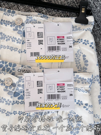 티모공장 / 샤넬 여성 데님 반바지