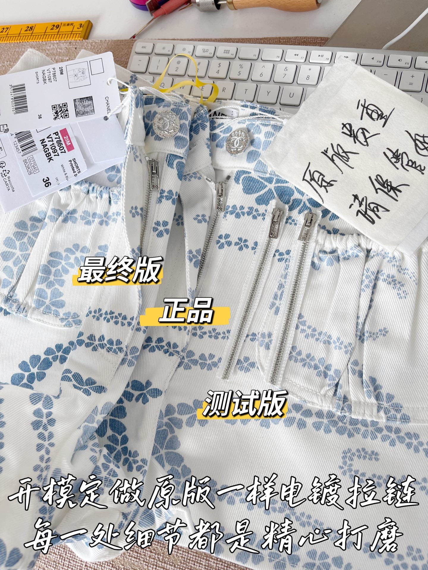 티모공장 / 샤넬 여성 데님 반바지