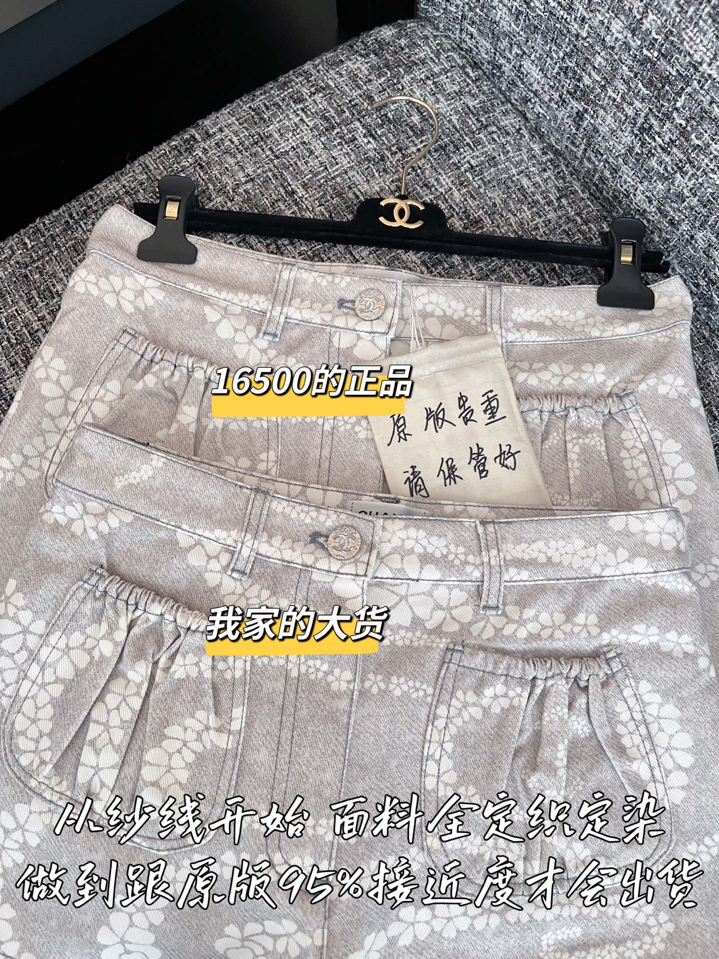 티모공장 / 샤넬 여성 데님 반바지
