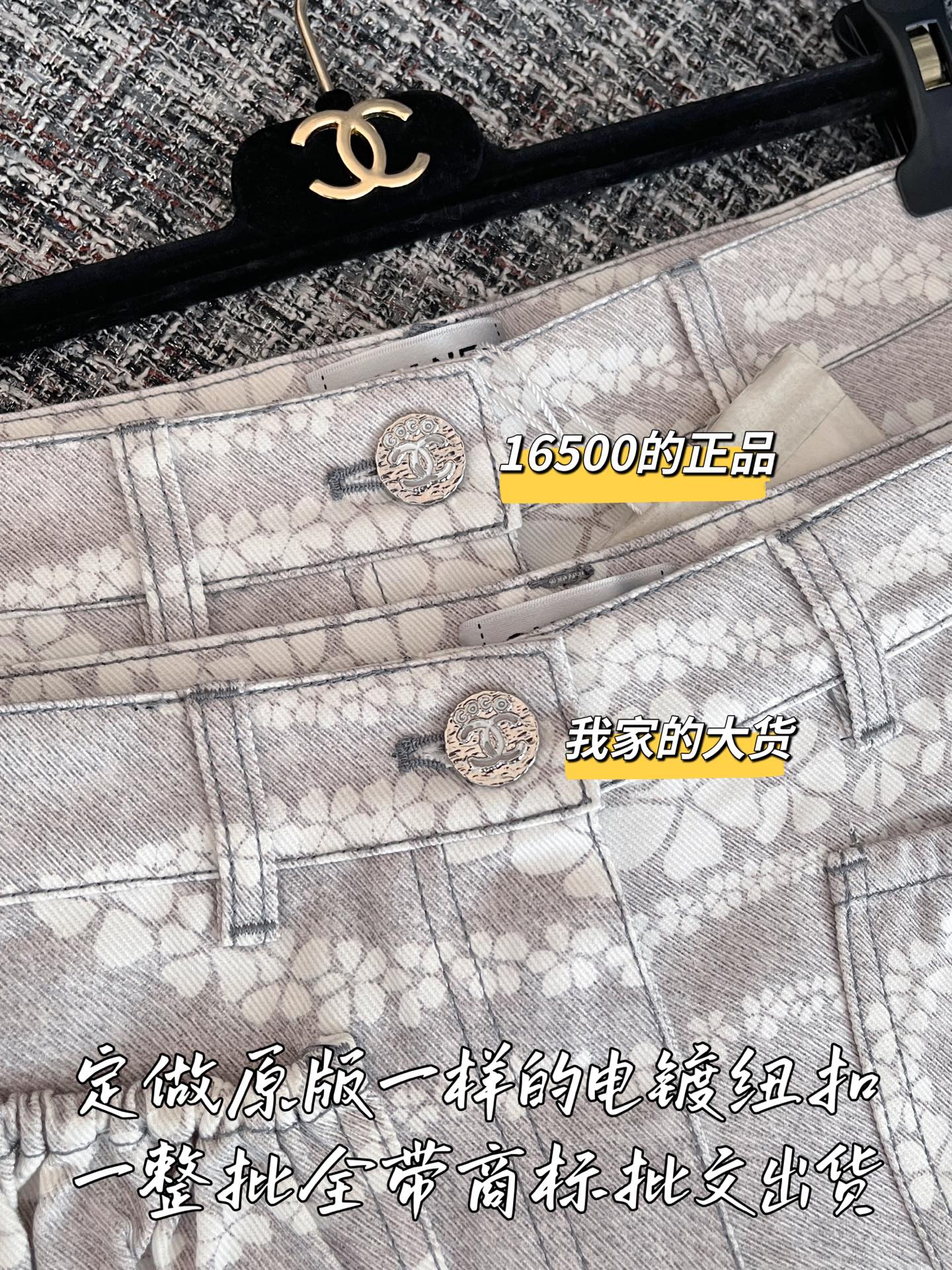티모공장 / 샤넬 여성 데님 반바지