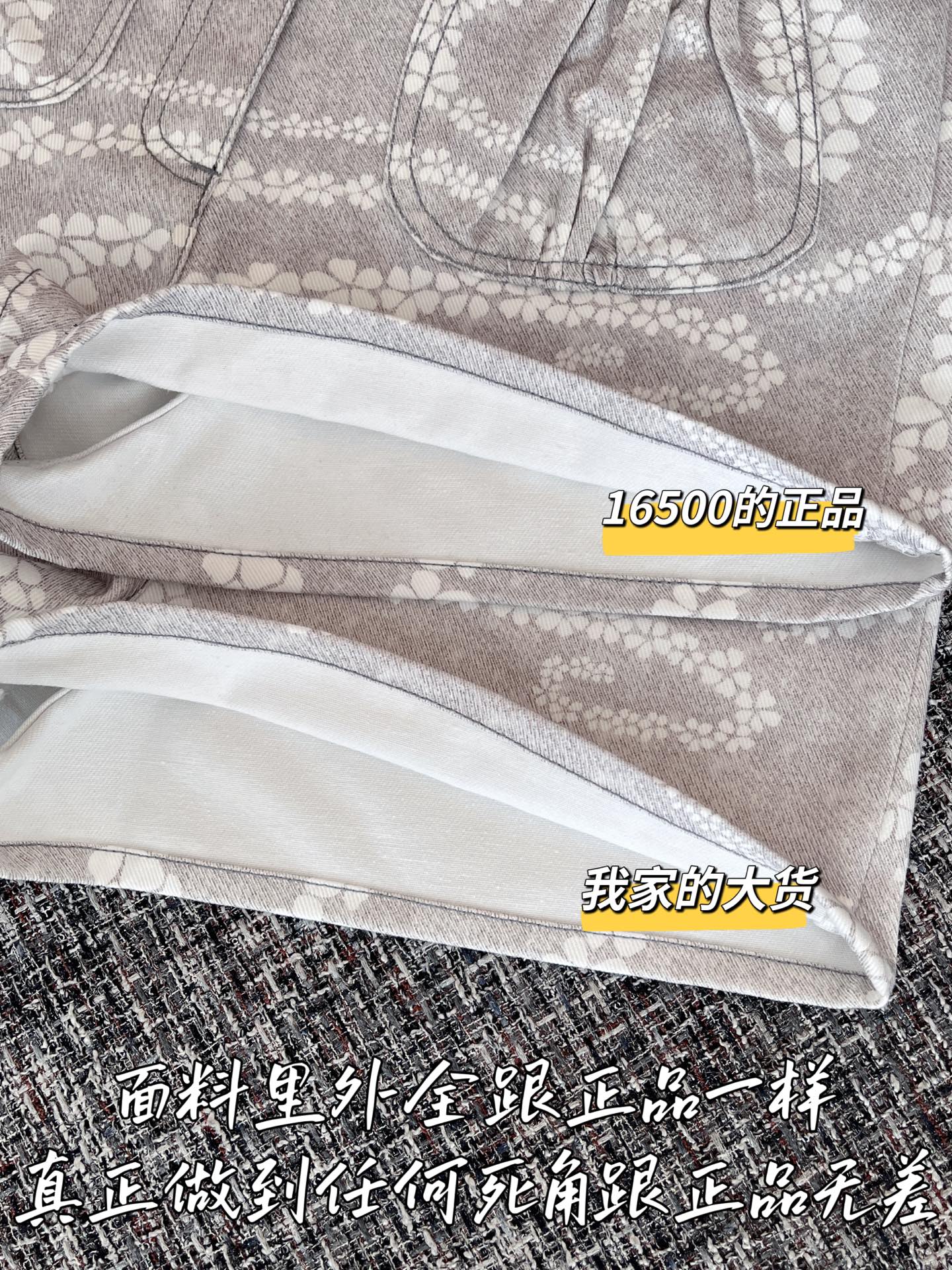 티모공장 / 샤넬 여성 데님 반바지