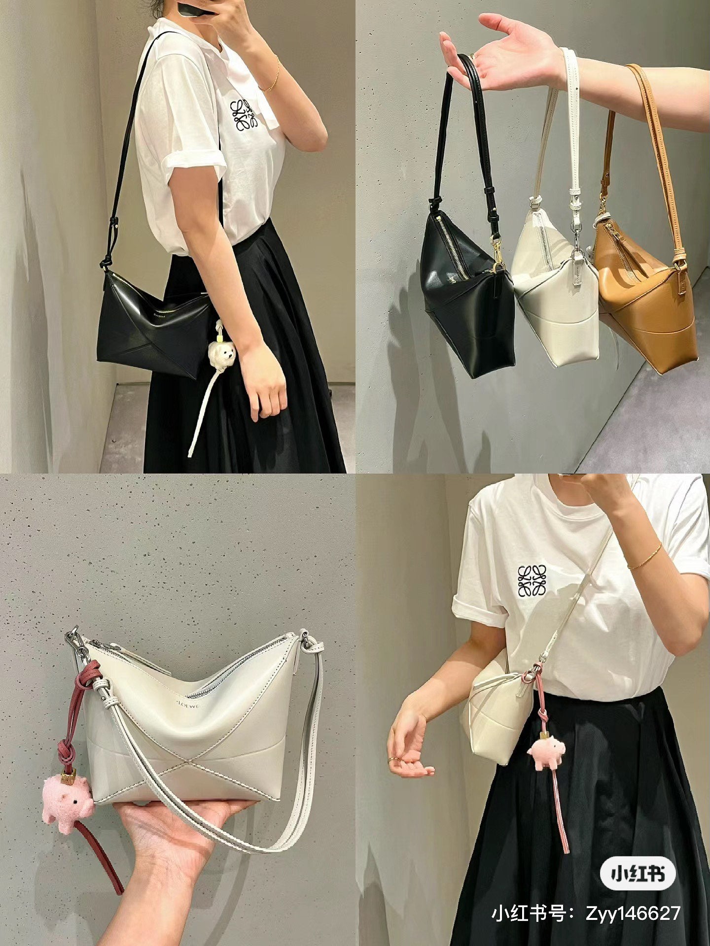 양 공장 / 로에베 마작 가방