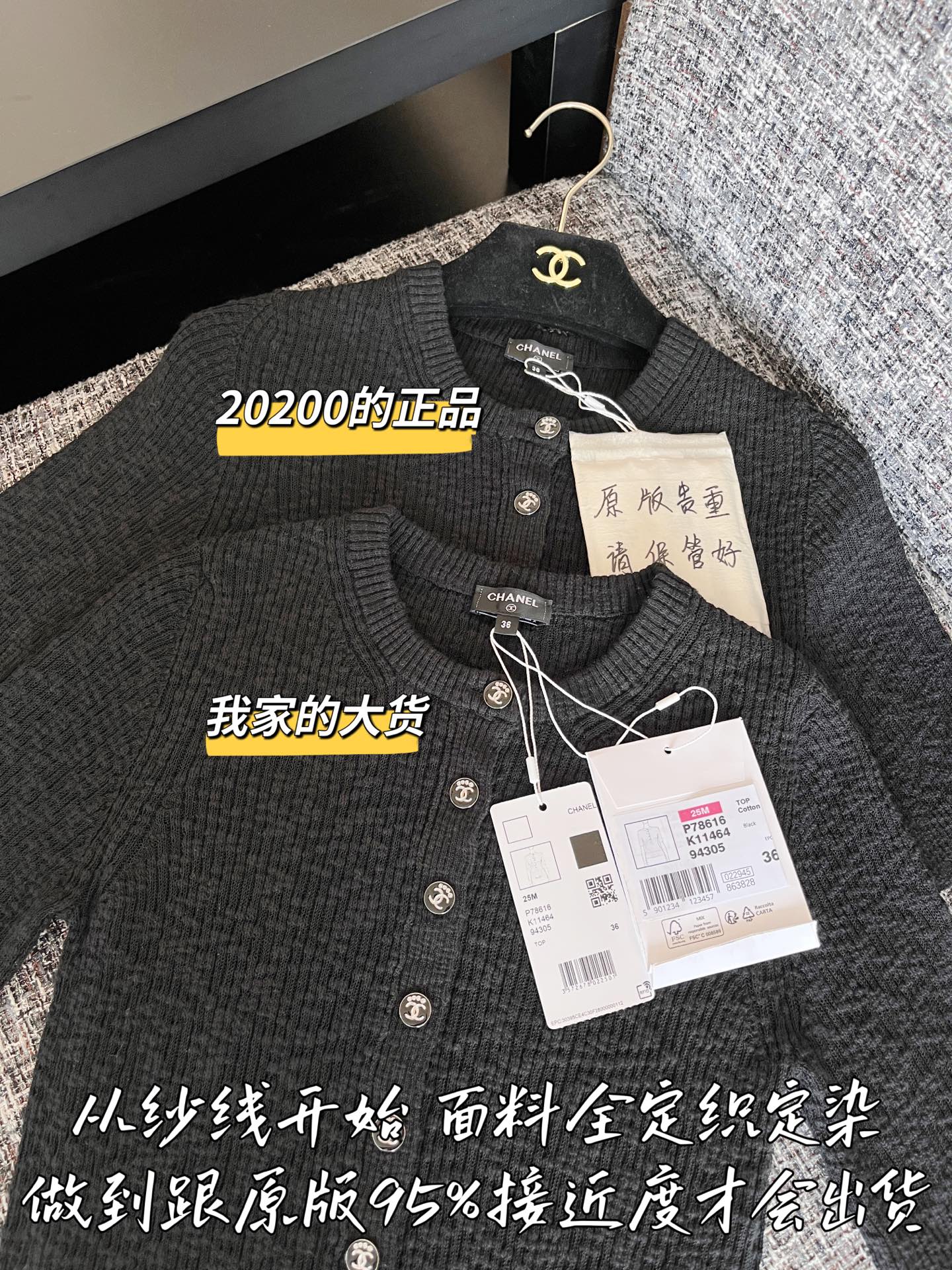 티모 공장 / 샤넬 여성 니트 반팔