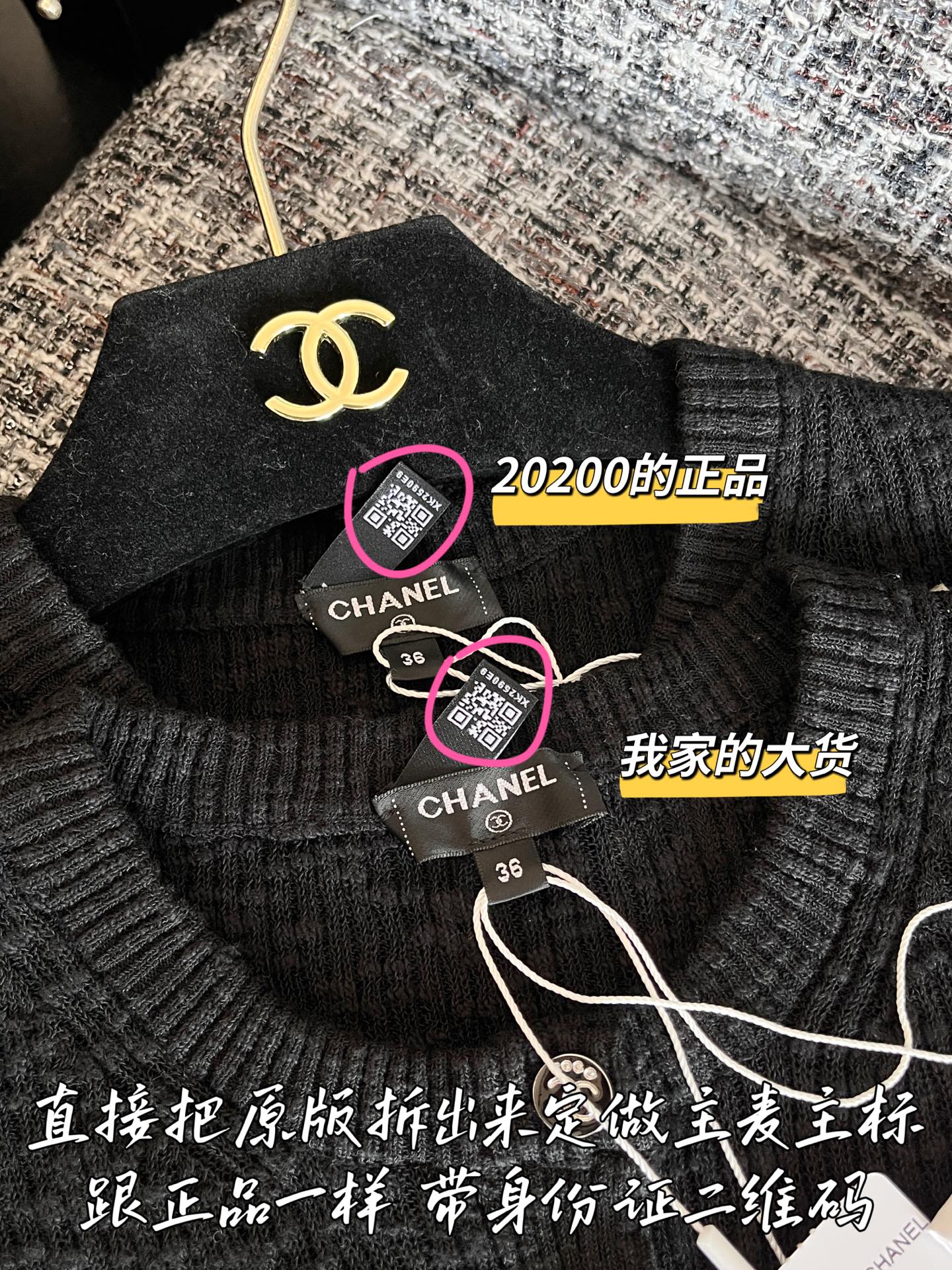 티모 공장 / 샤넬 여성 니트 반팔