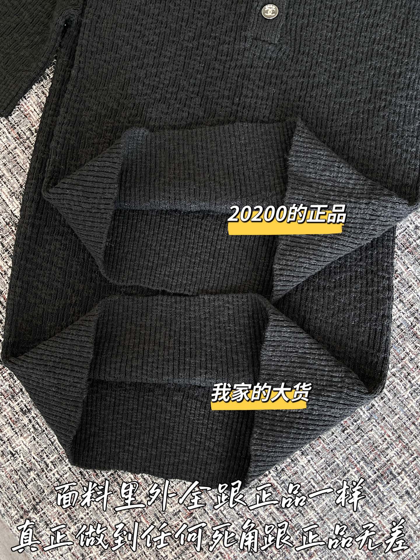 티모 공장 / 샤넬 여성 니트 반팔