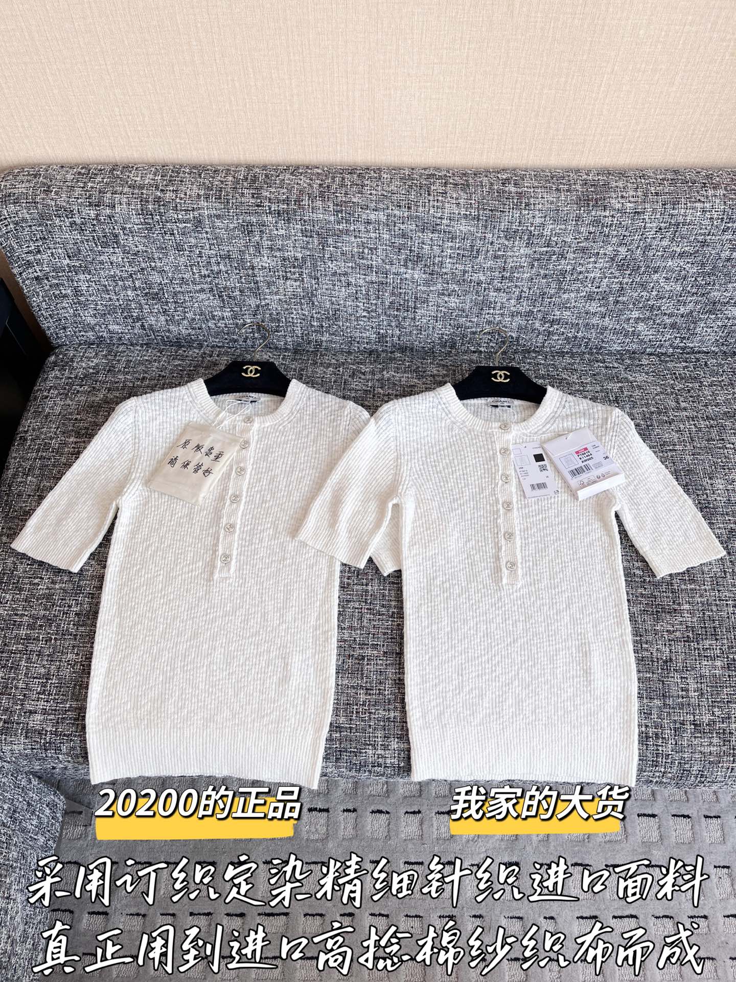 티모 공장 / 샤넬 여성 니트 반팔