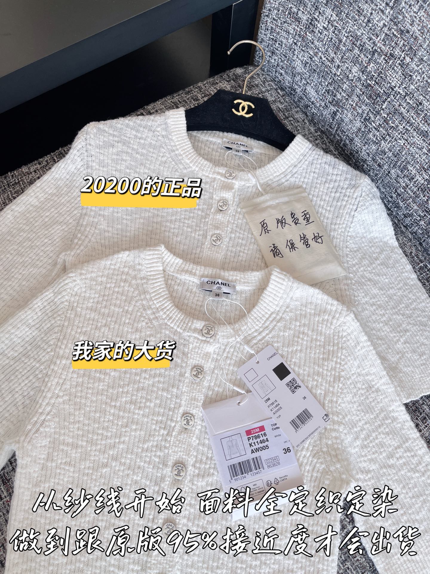 티모 공장 / 샤넬 여성 니트 반팔