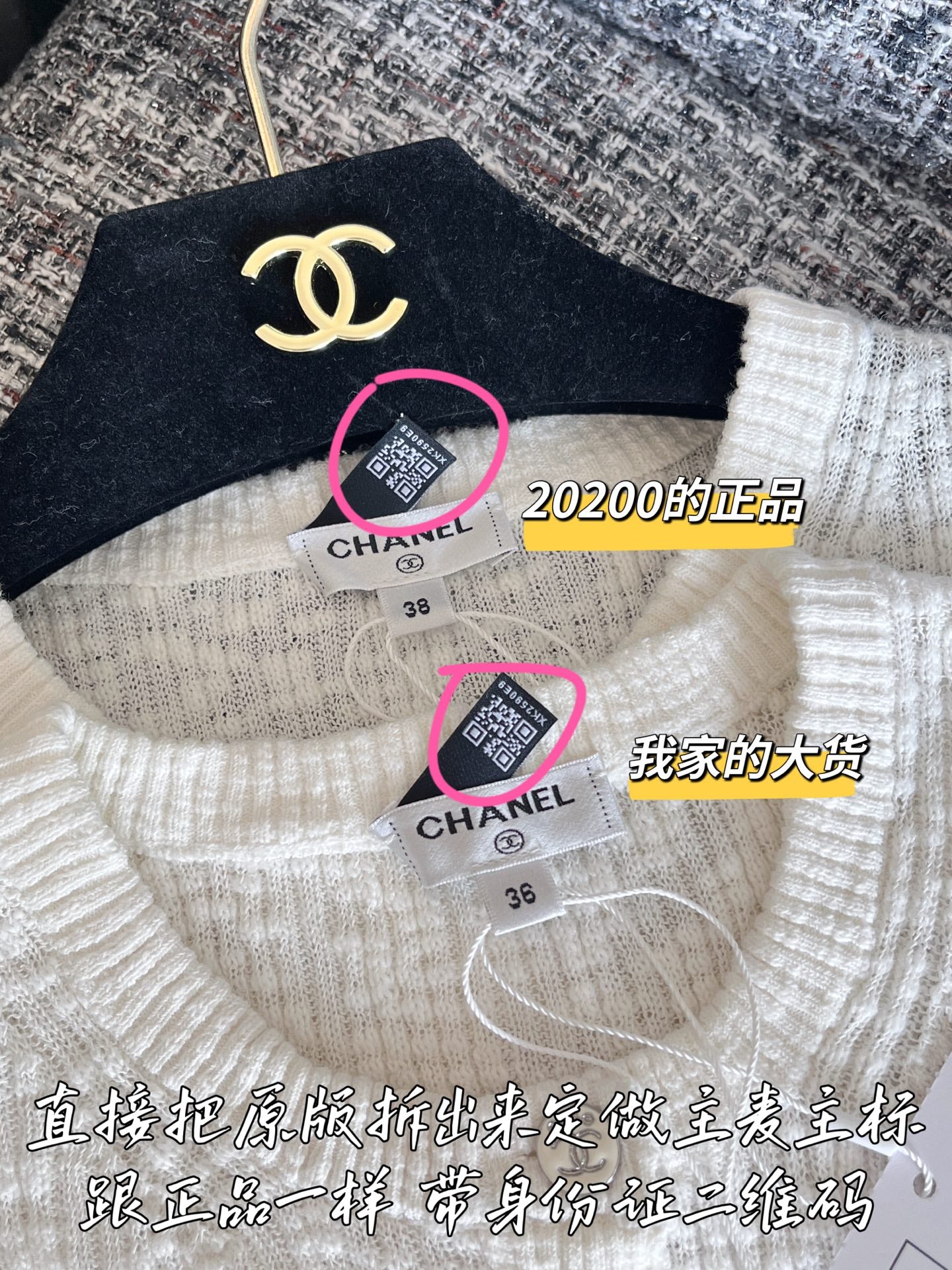 티모 공장 / 샤넬 여성 니트 반팔