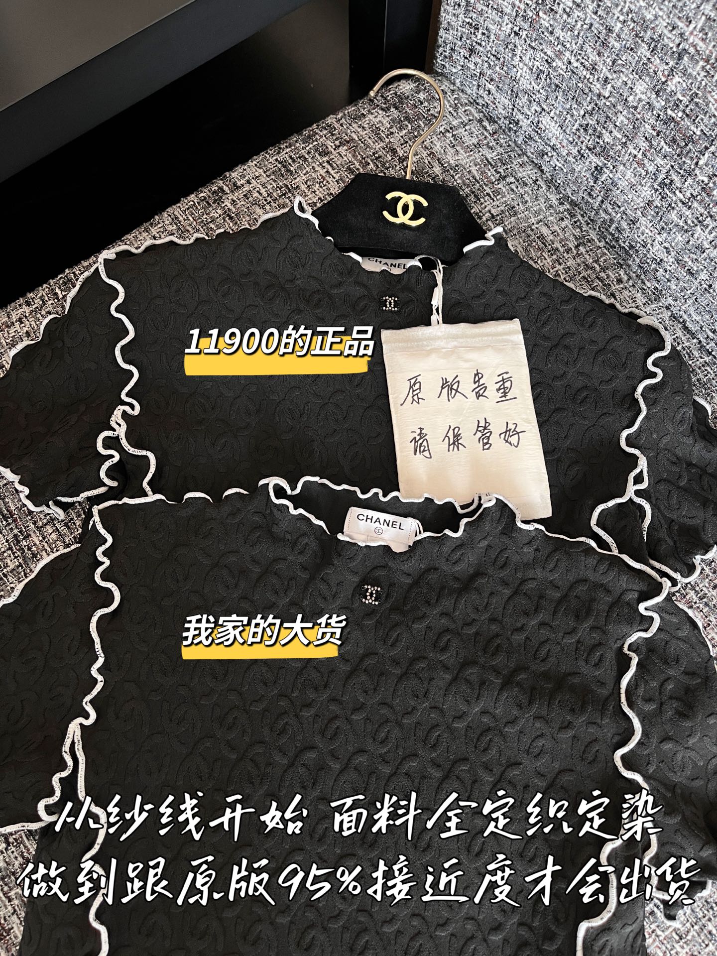 티모 공장 / 샤넬 여성 반팔 티셔츠