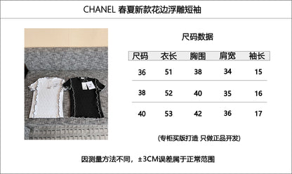 티모 공장 / 샤넬 여성 반팔 티셔츠