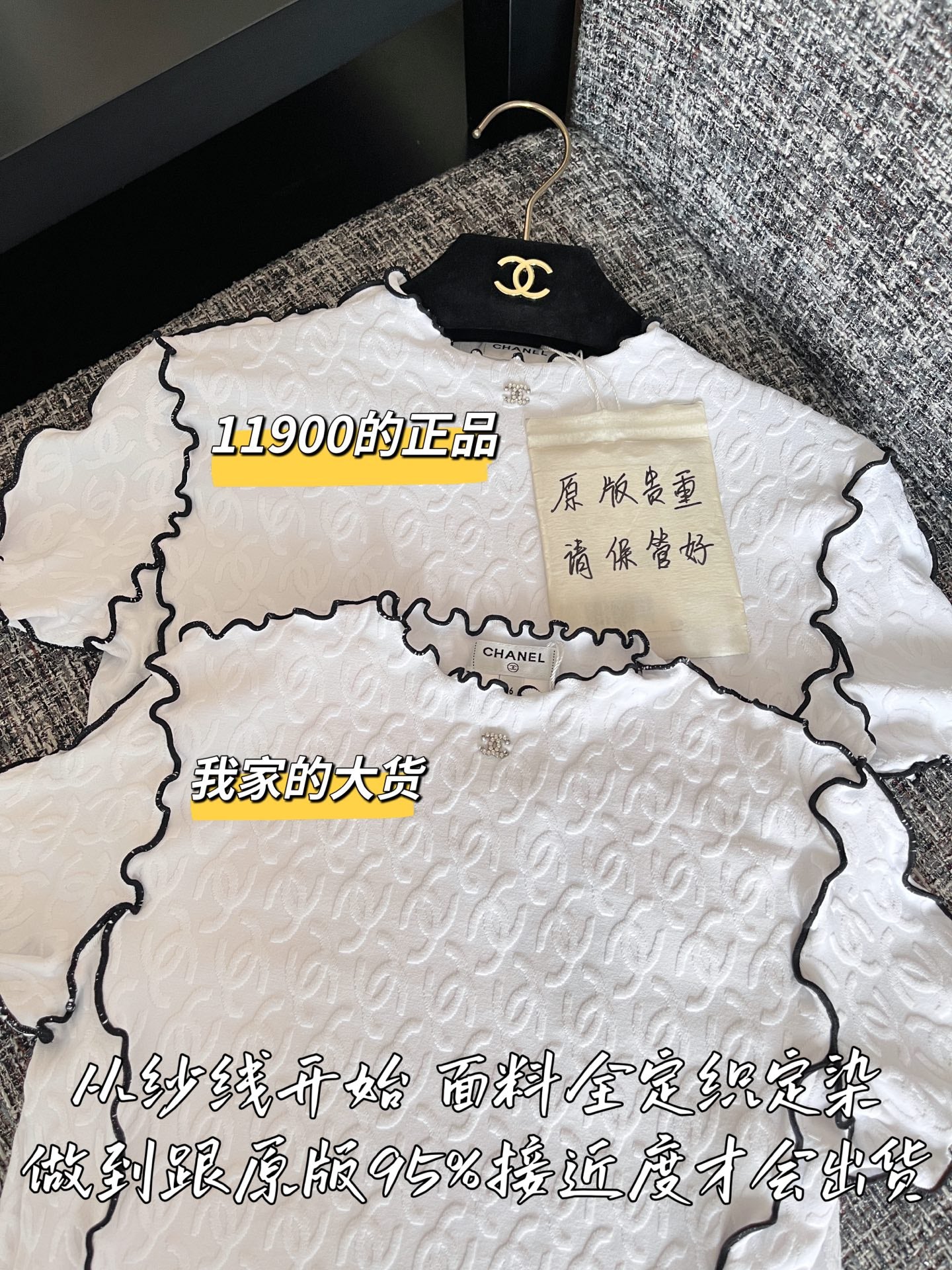 티모 공장 / 샤넬 여성 반팔 티셔츠