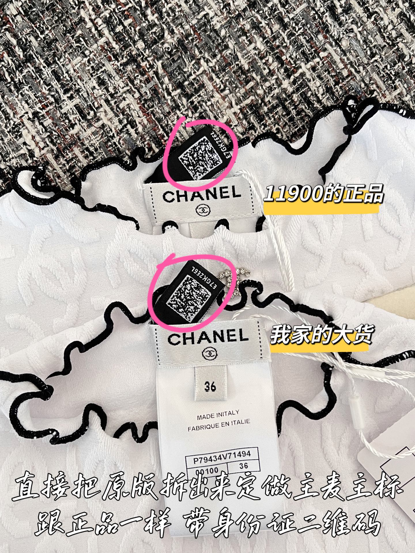티모 공장 / 샤넬 여성 반팔 티셔츠