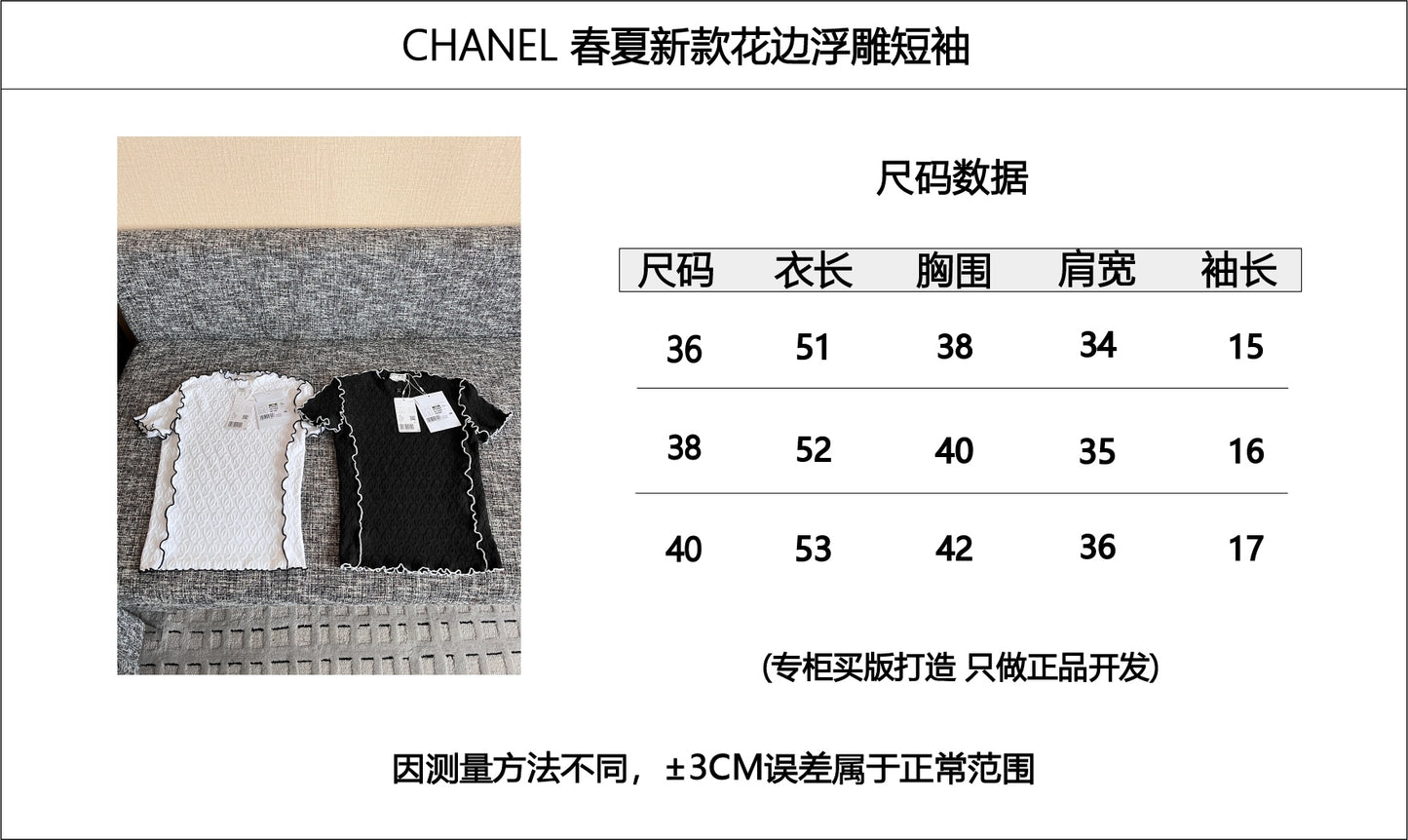 티모 공장 / 샤넬 여성 반팔 티셔츠