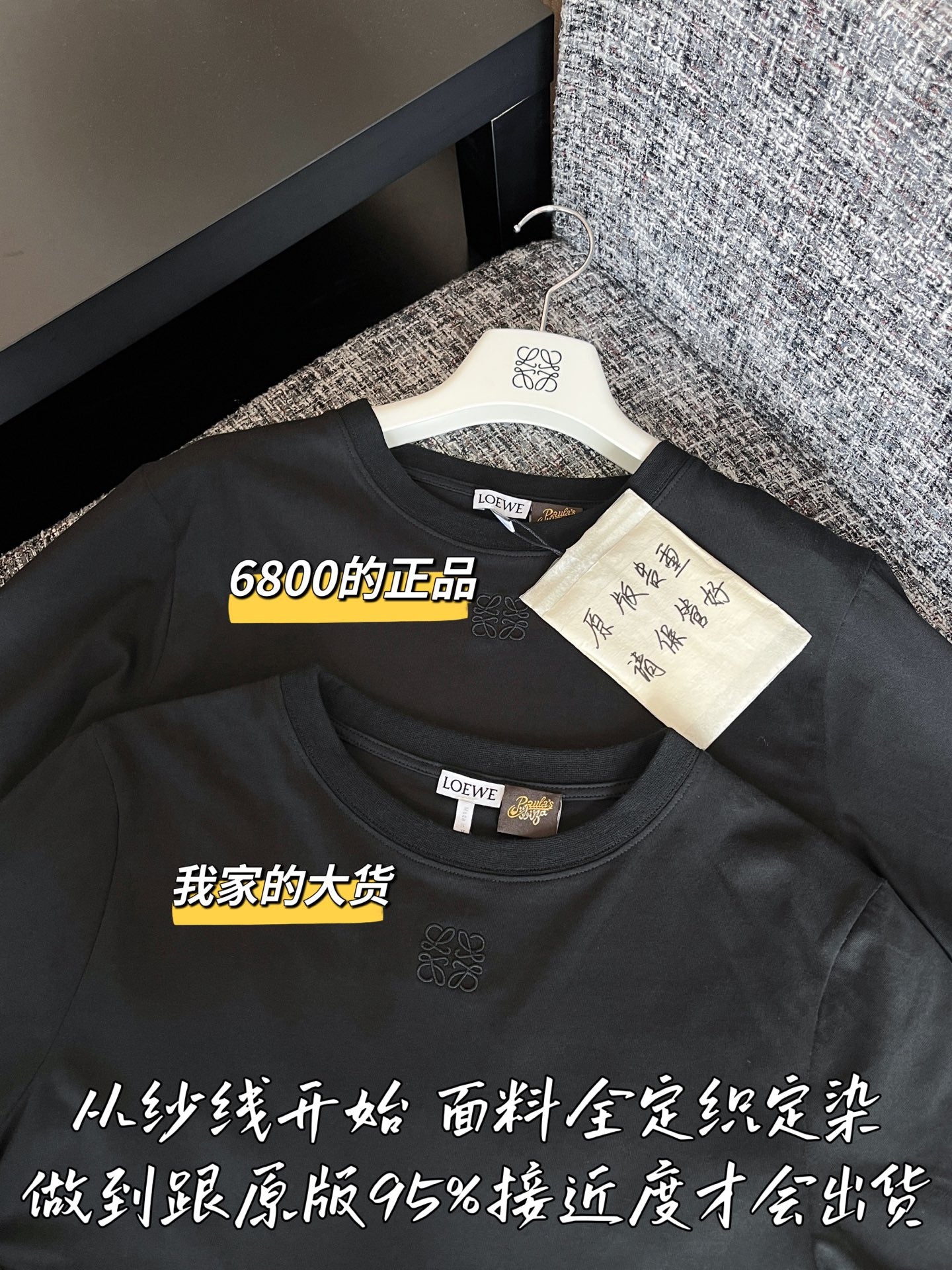 티모 공장 / 로에베 여성 반팔 티셔츠