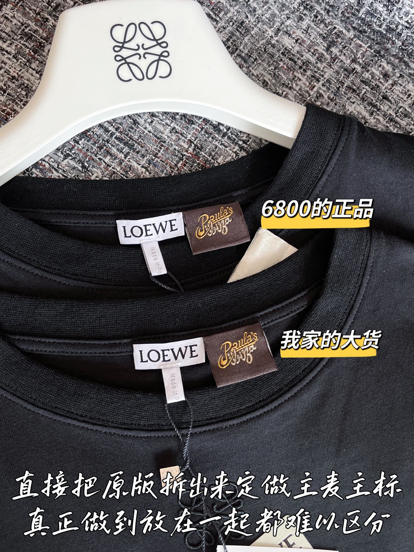 티모 공장 / 로에베 여성 반팔 티셔츠