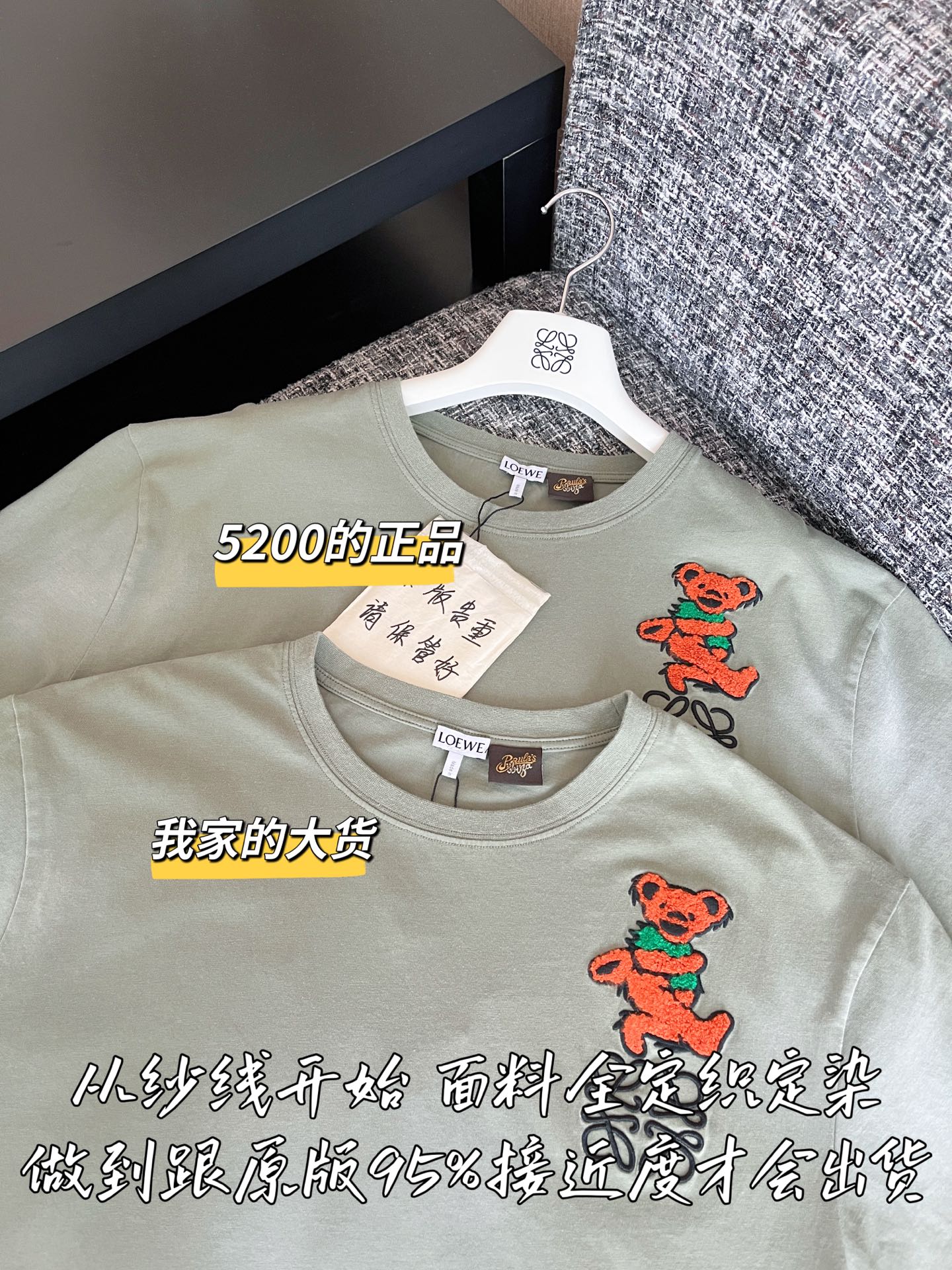 티모 공장 / 로에베 여성 반팔 티셔츠