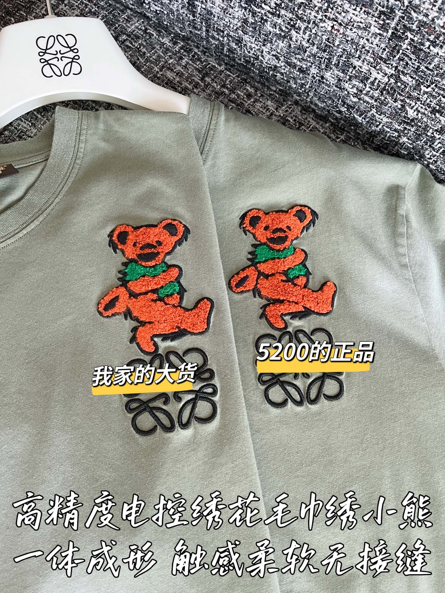 티모 공장 / 로에베 여성 반팔 티셔츠