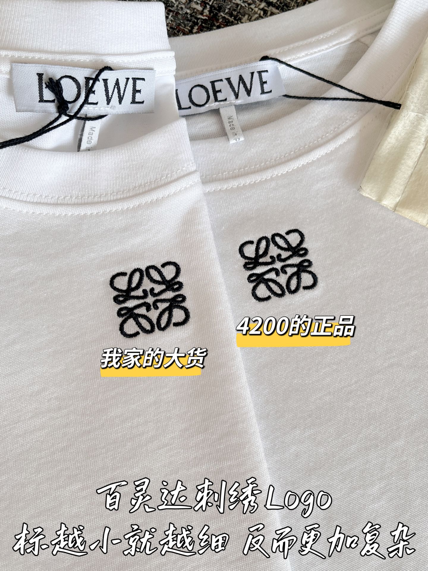 티모 공장 / 로에베 여성 반팔 티셔츠