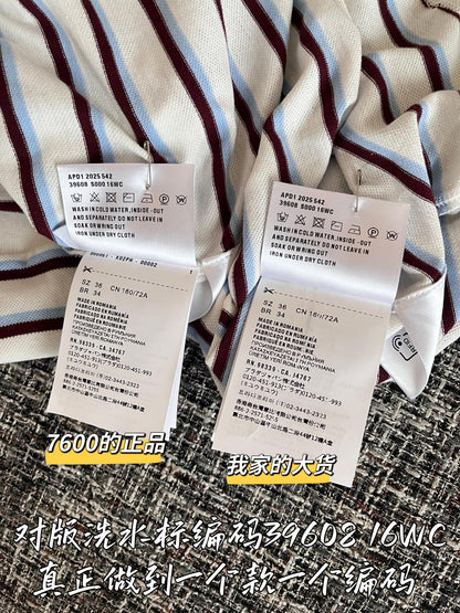 티모 공장 / 프라다 여성 스트라이프 폴로넥 긴팔 셔츠
