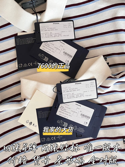 티모 공장 / 프라다 여성 스트라이프 폴로넥 긴팔 셔츠