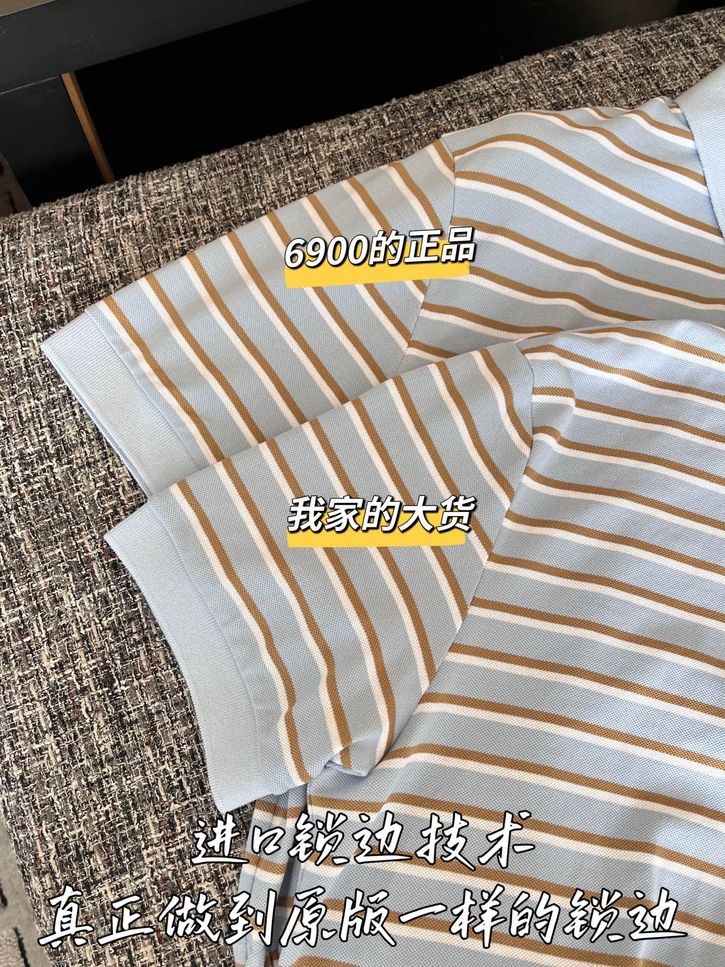 티모 공장 / 프라다 여성 스트라이프 반팔 셔츠