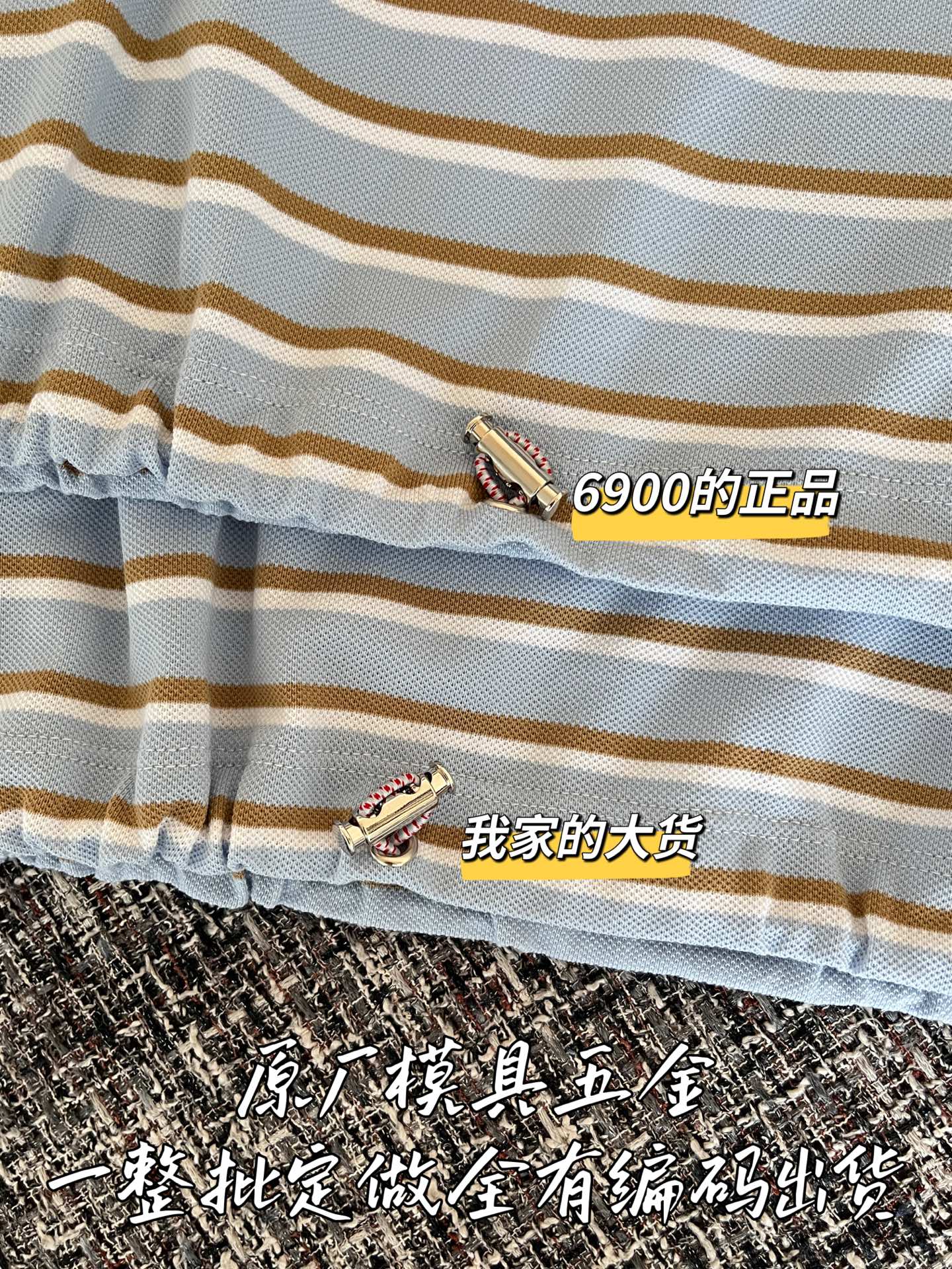 티모 공장 / 프라다 여성 스트라이프 반팔 셔츠
