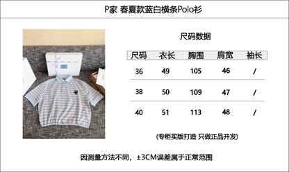 티모 공장 / 프라다 여성 스트라이프 반팔 셔츠